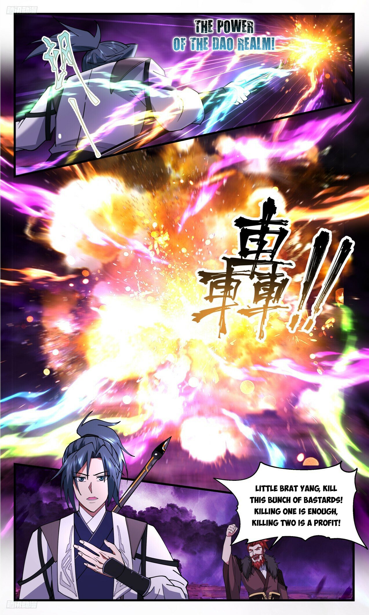Martial Peak Chapter 3303 - 2