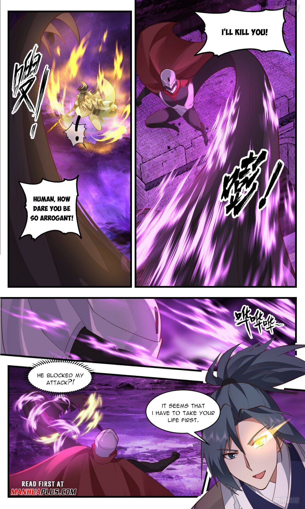 Martial Peak Chapter 3301 - 9