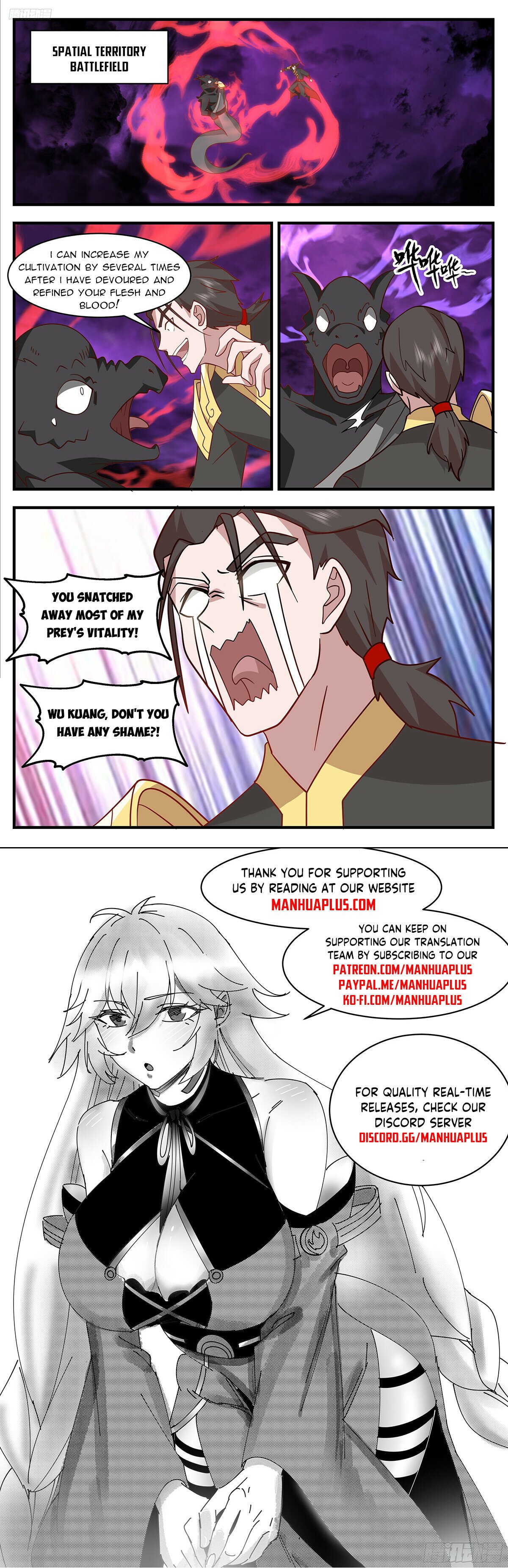 ManhuaPlus: Martial Peak Chapter 3313 11