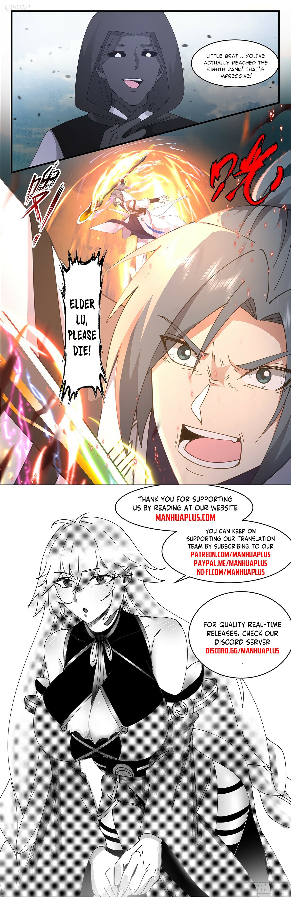 ManhuaPlus: Martial Peak Chapter 3315 11