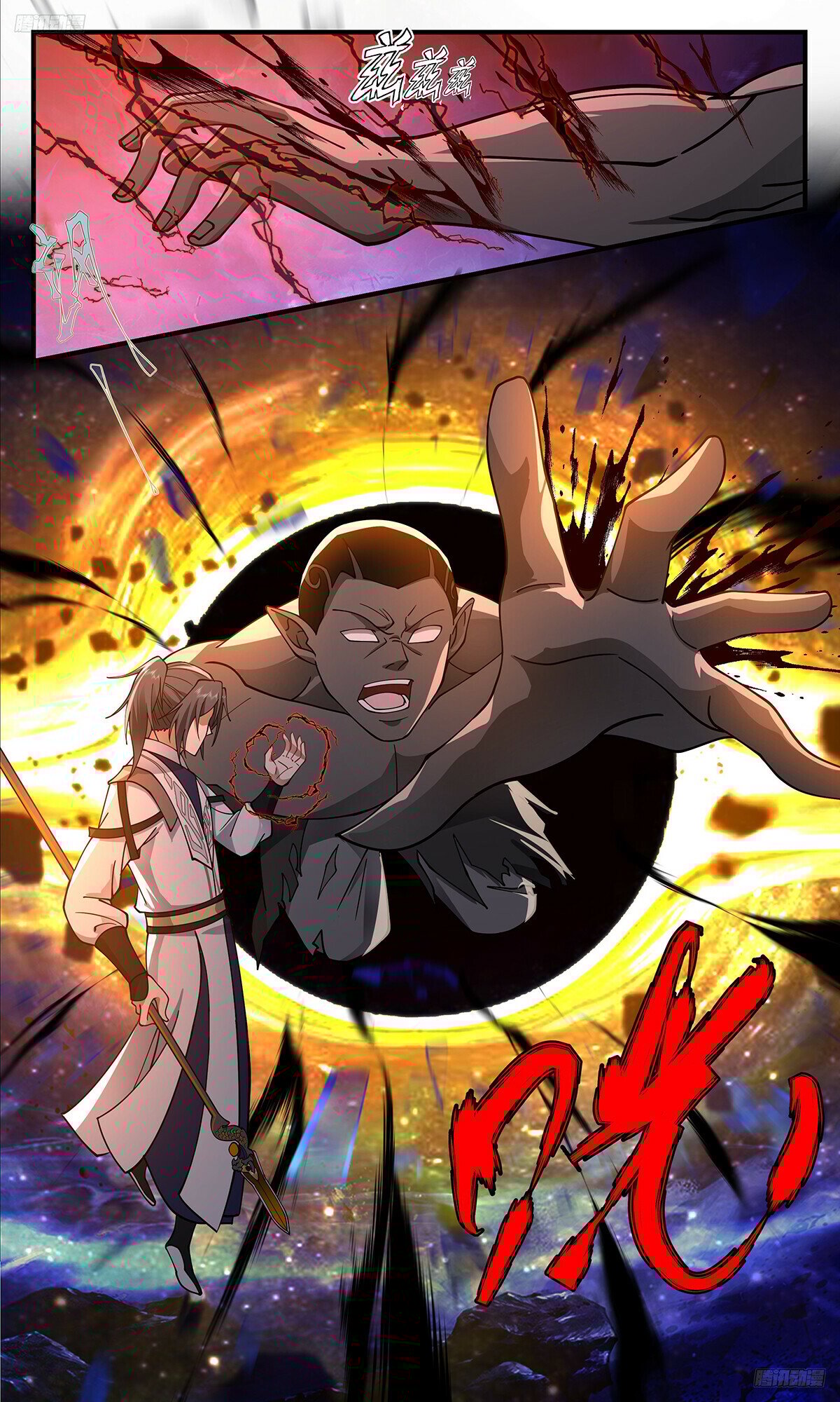 Martial Peak Chapter 3319 - 6