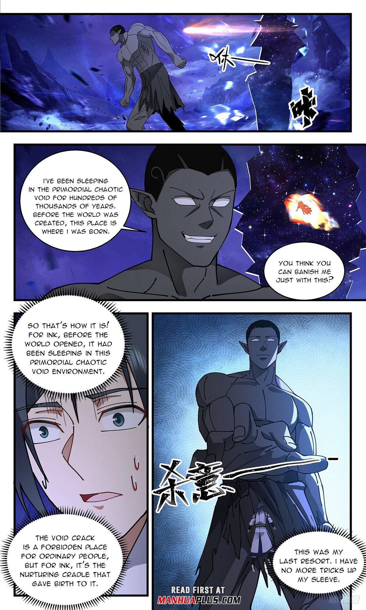 Martial Peak Chapter 3319 - 11