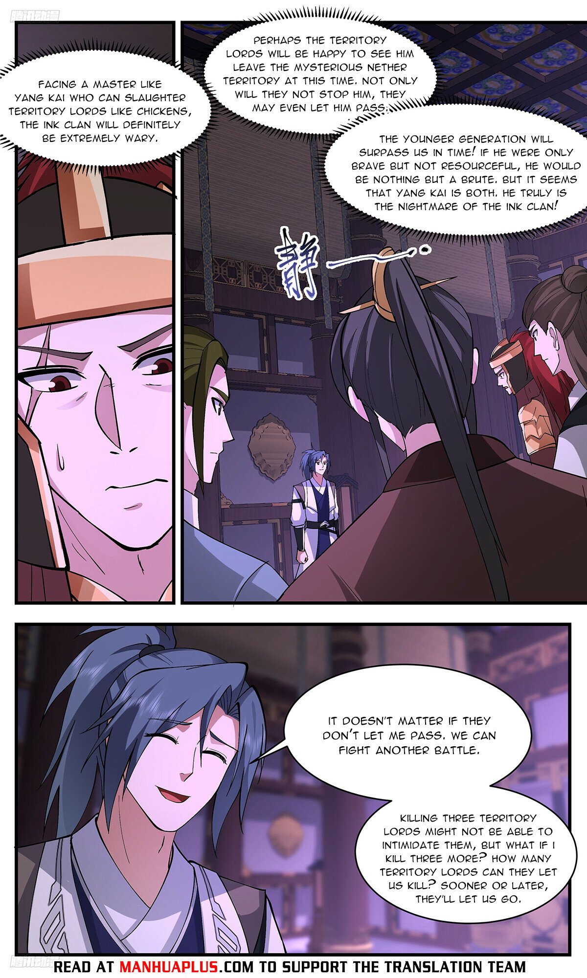 Martial Peak Chapter 3361 - 4