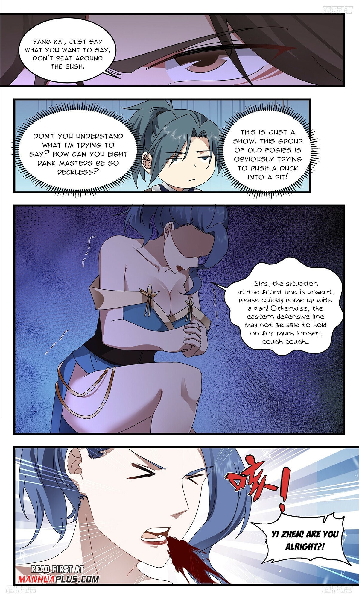 Martial Peak Chapter 3359 - 7