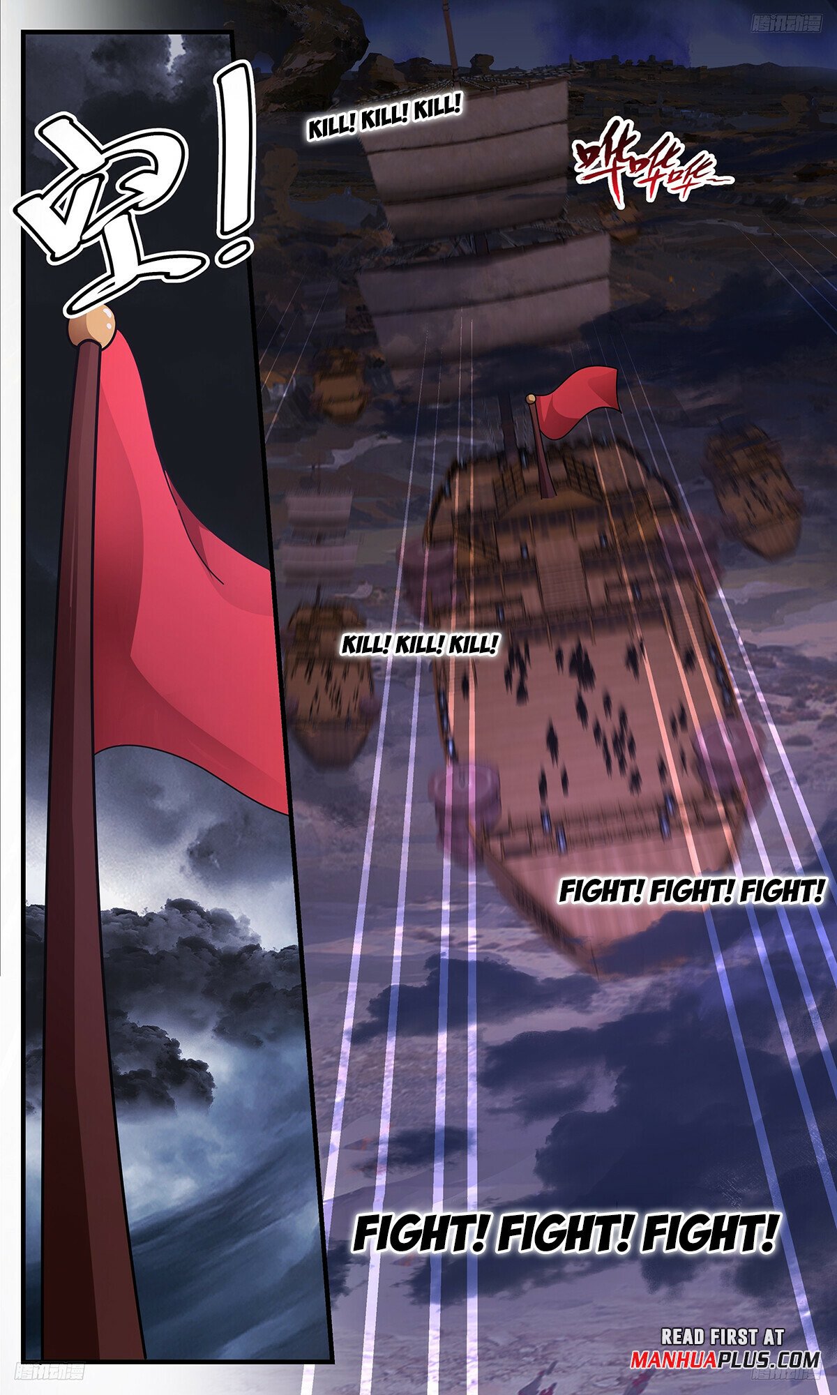 Martial Peak Chapter 3361 - 7