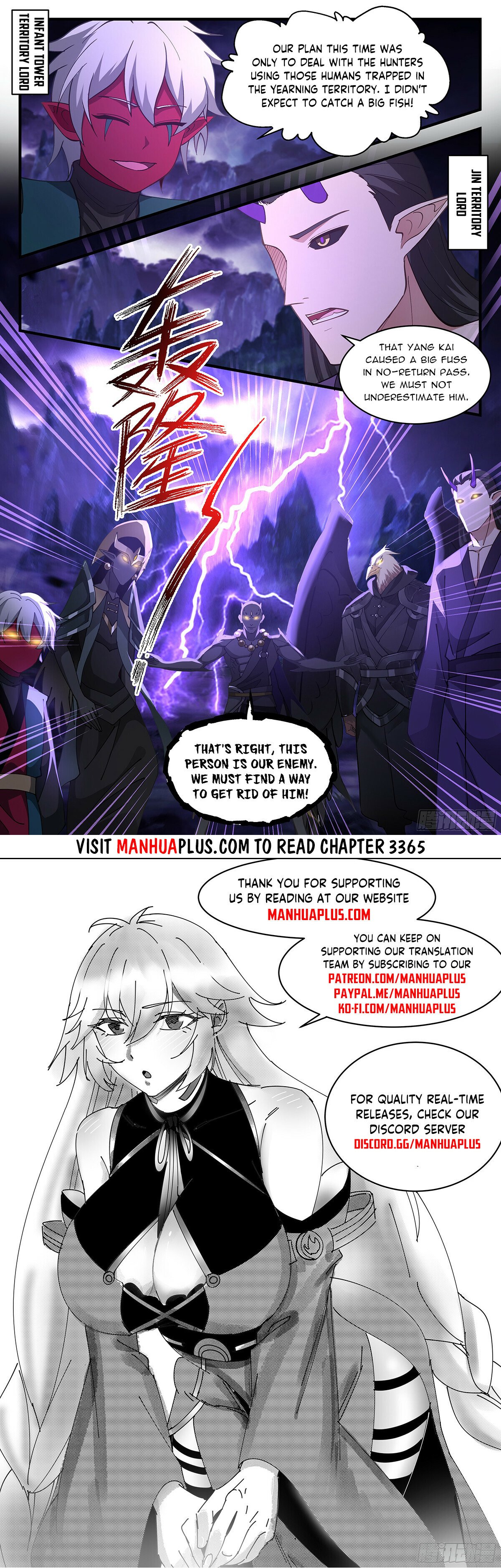 Martial Peak Chapter 3364 - 12