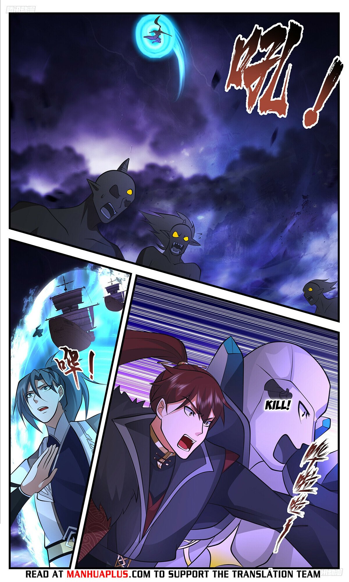 Martial Peak Chapter 3371 - 6