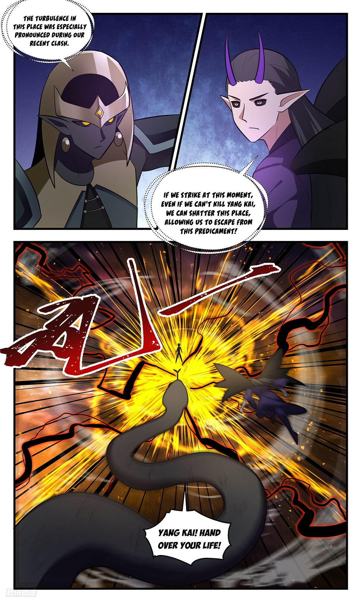 Martial Peak Chapter 3374 - 2