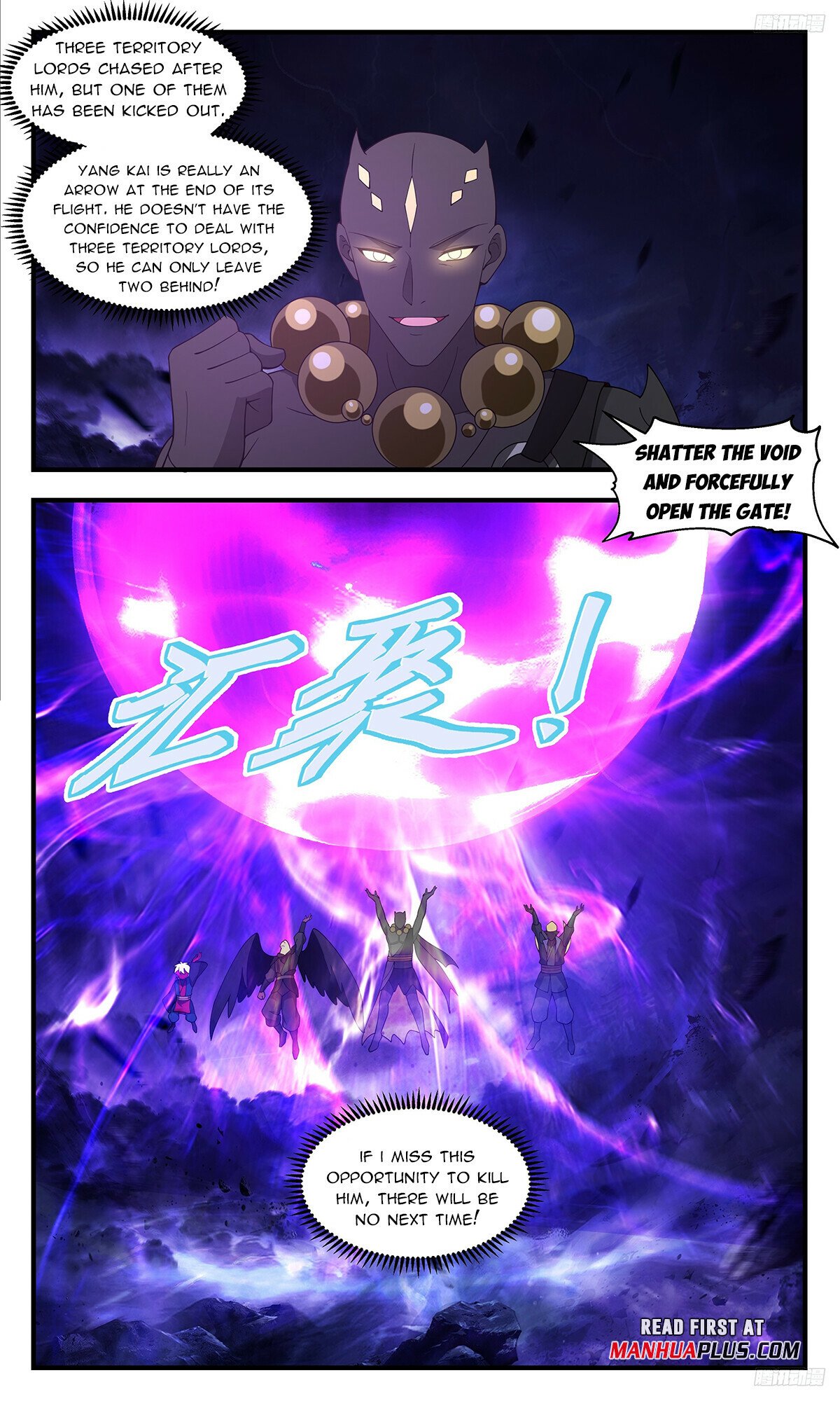 Martial Peak Chapter 3373 - 9