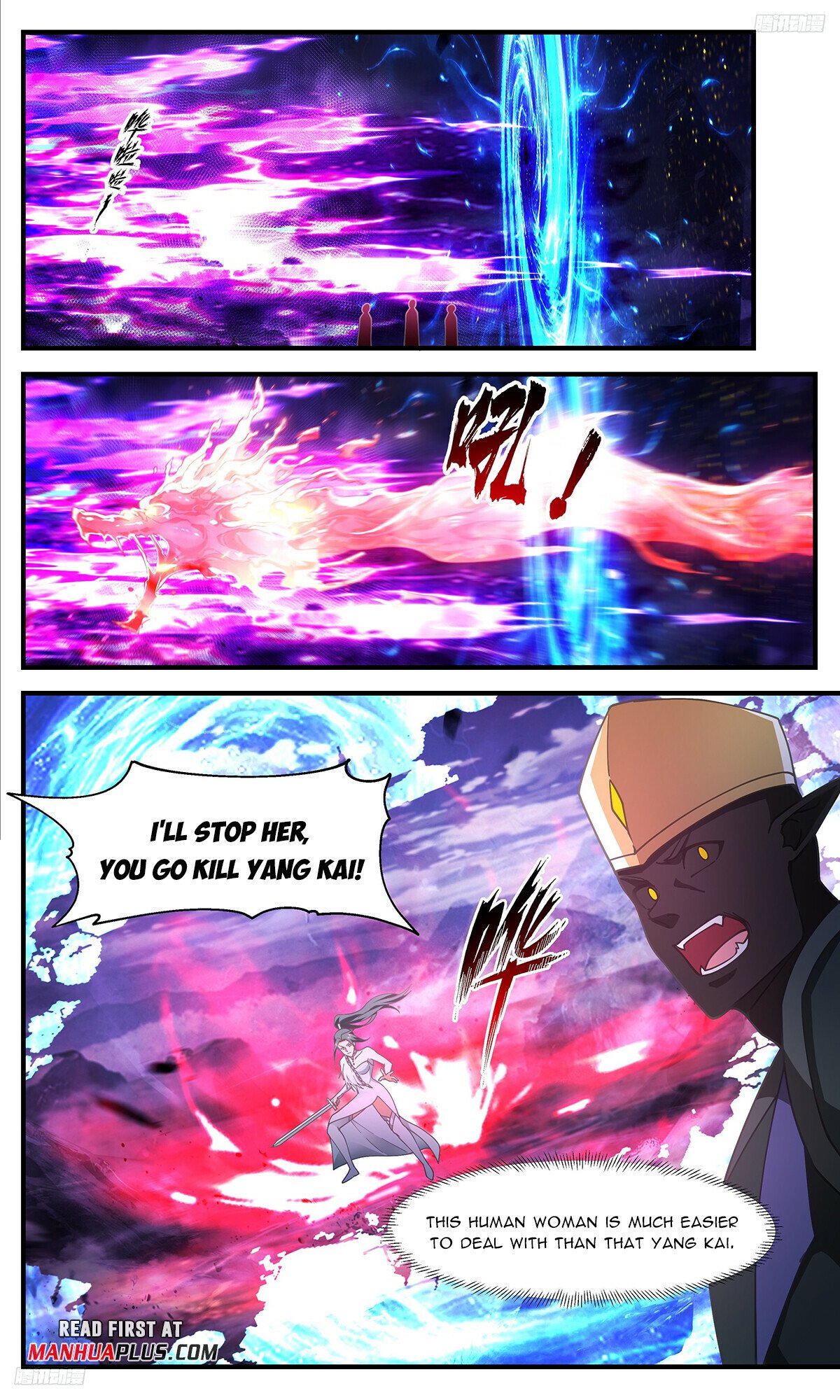 Martial Peak Chapter 3376 - 5