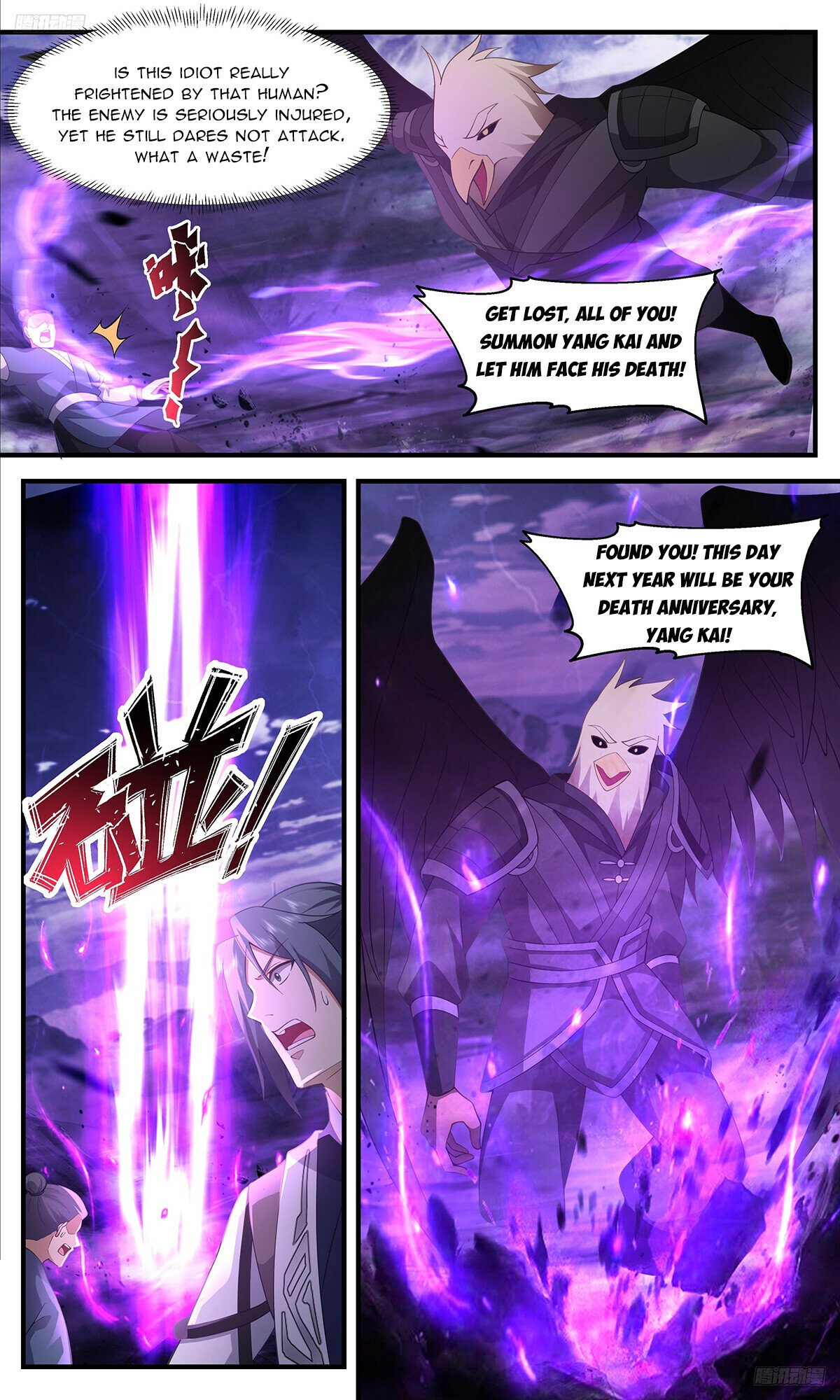 Martial Peak Chapter 3376 - 6