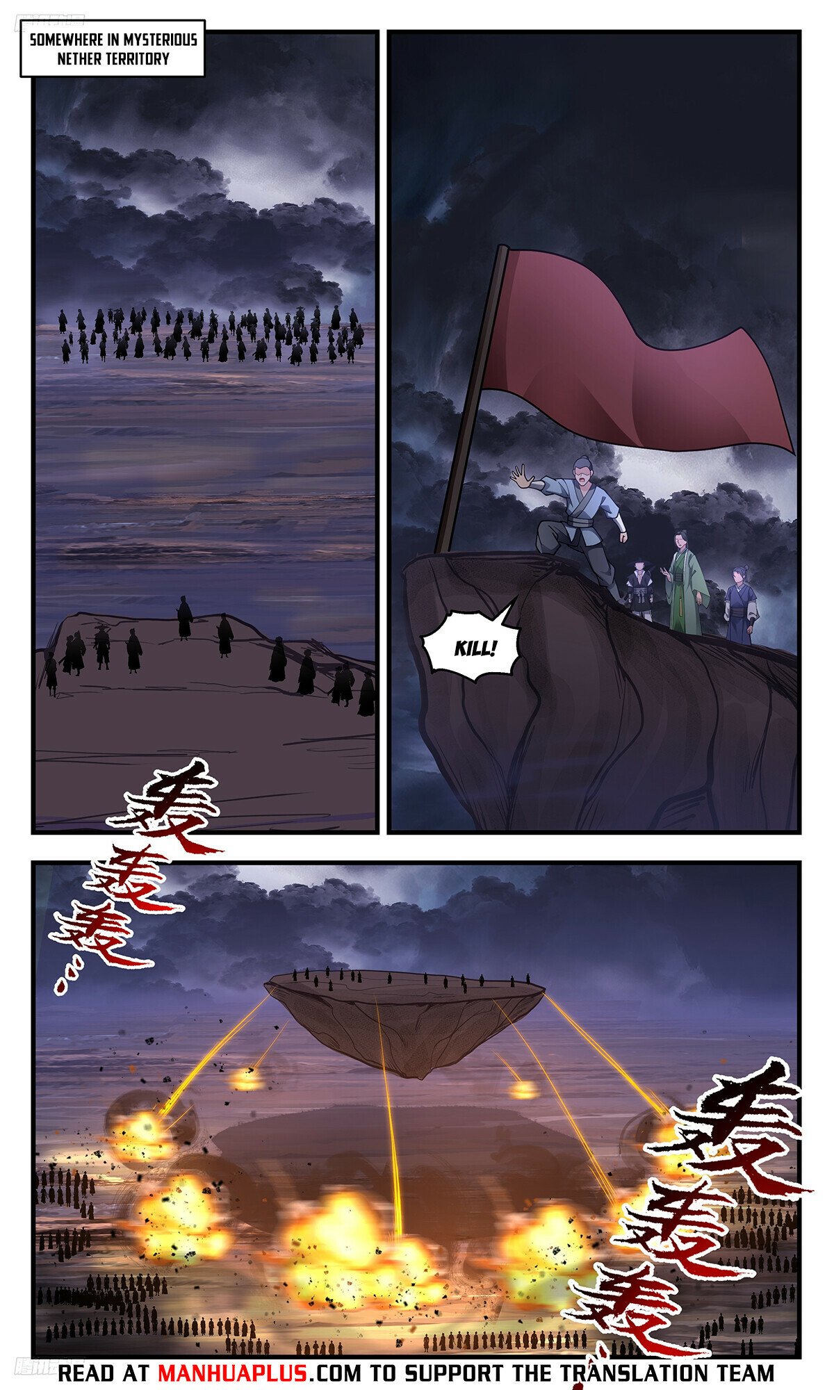 Martial Peak Chapter 3383 - 4
