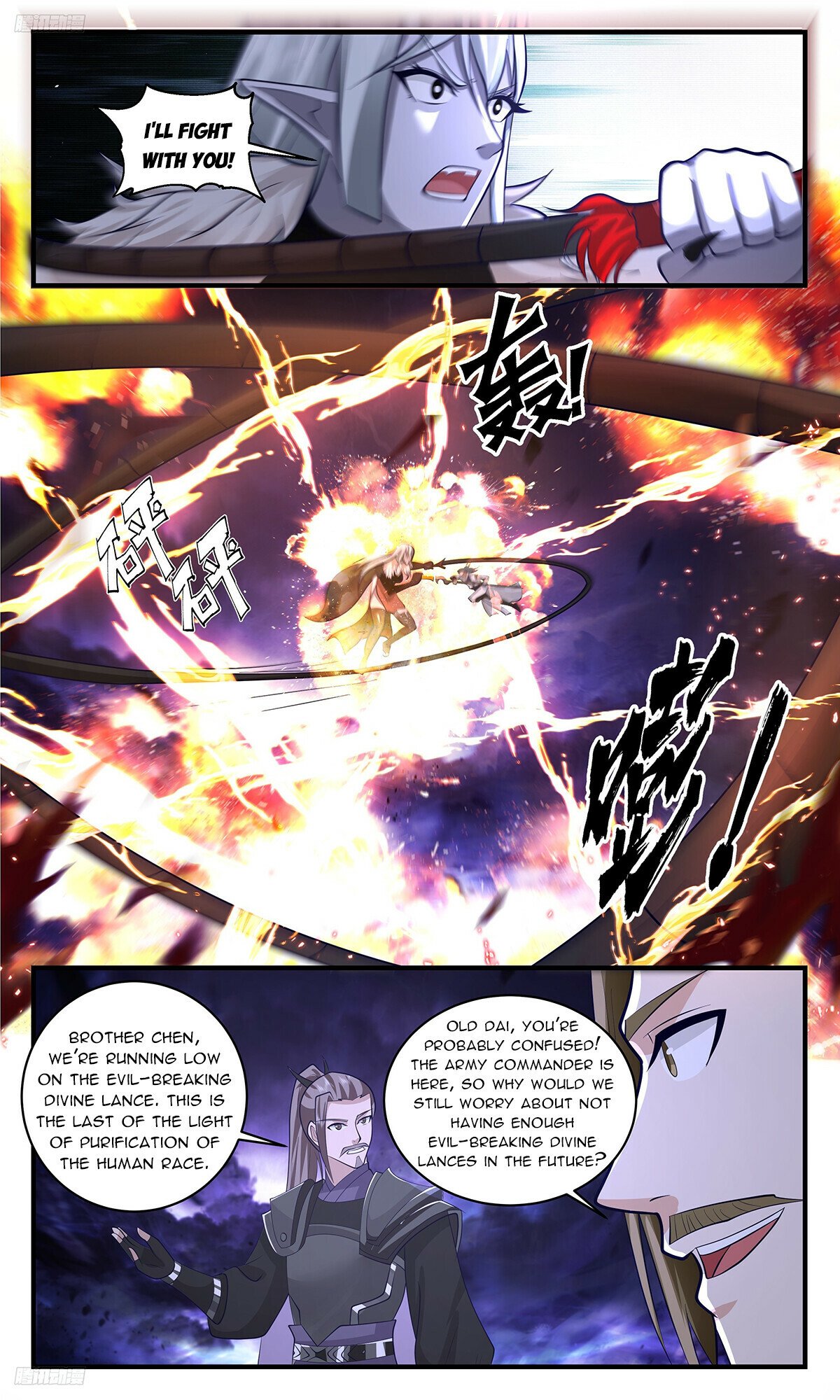 Martial Peak Chapter 3384 - 8