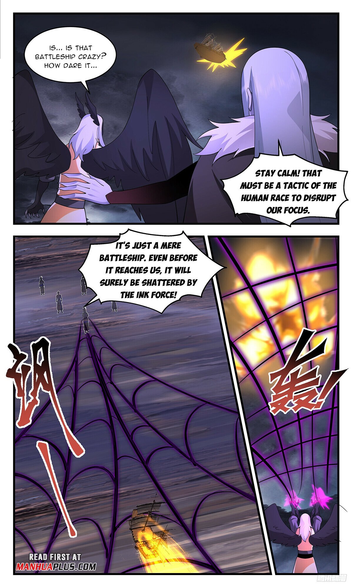 Martial Peak Chapter 3383 - 11