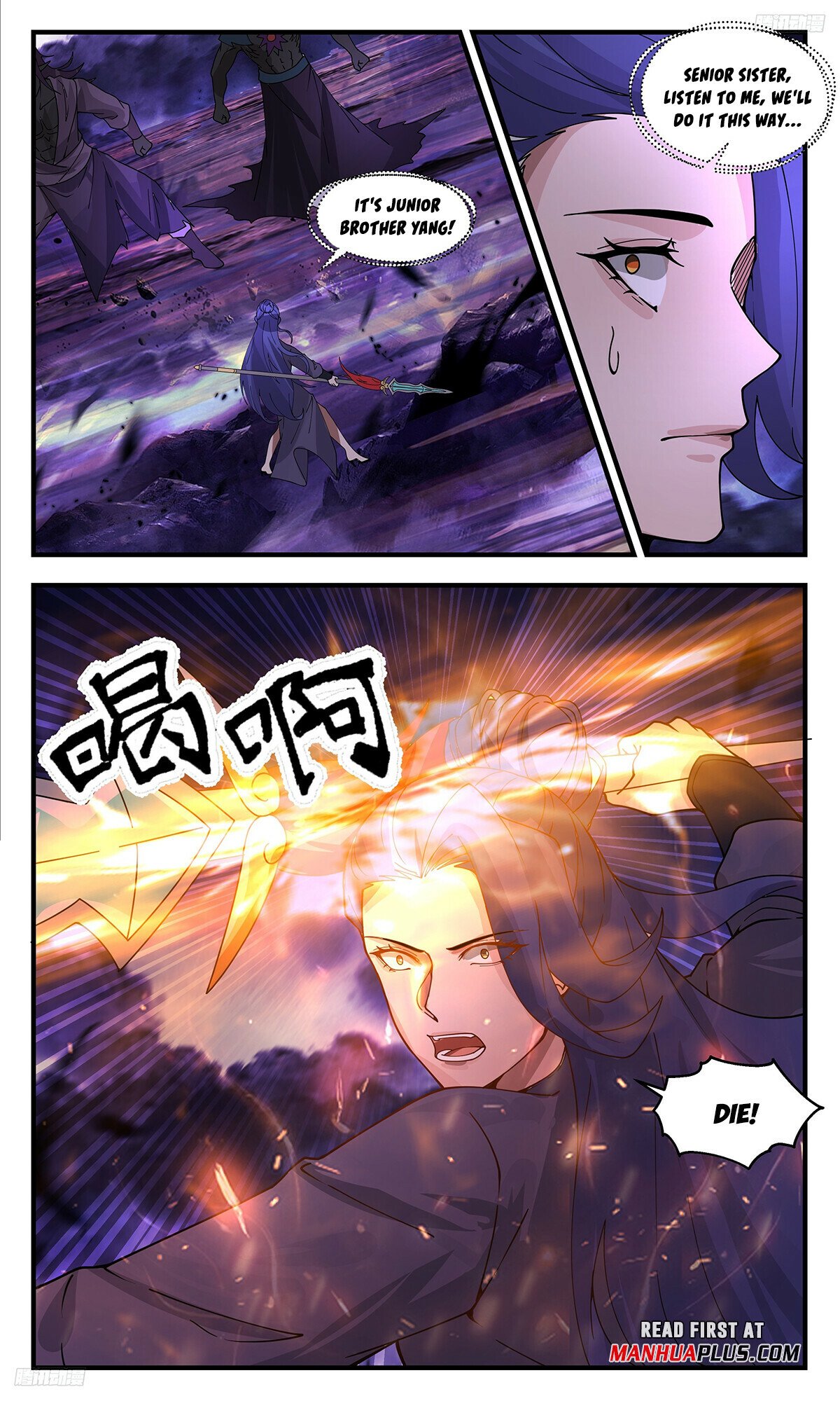 Martial Peak Chapter 3402 - 5