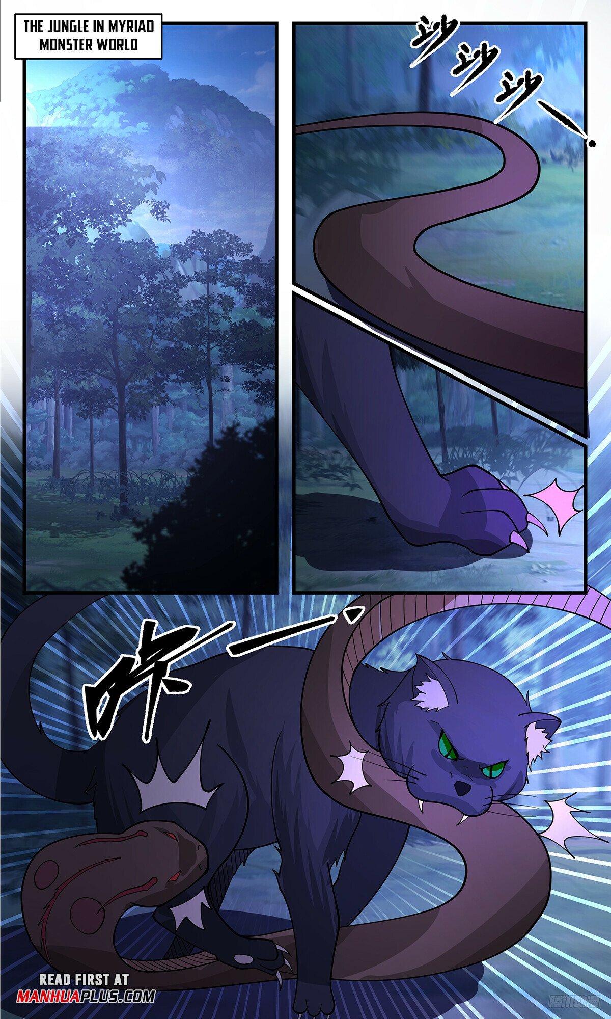 Martial Peak Chapter 3411 - 11