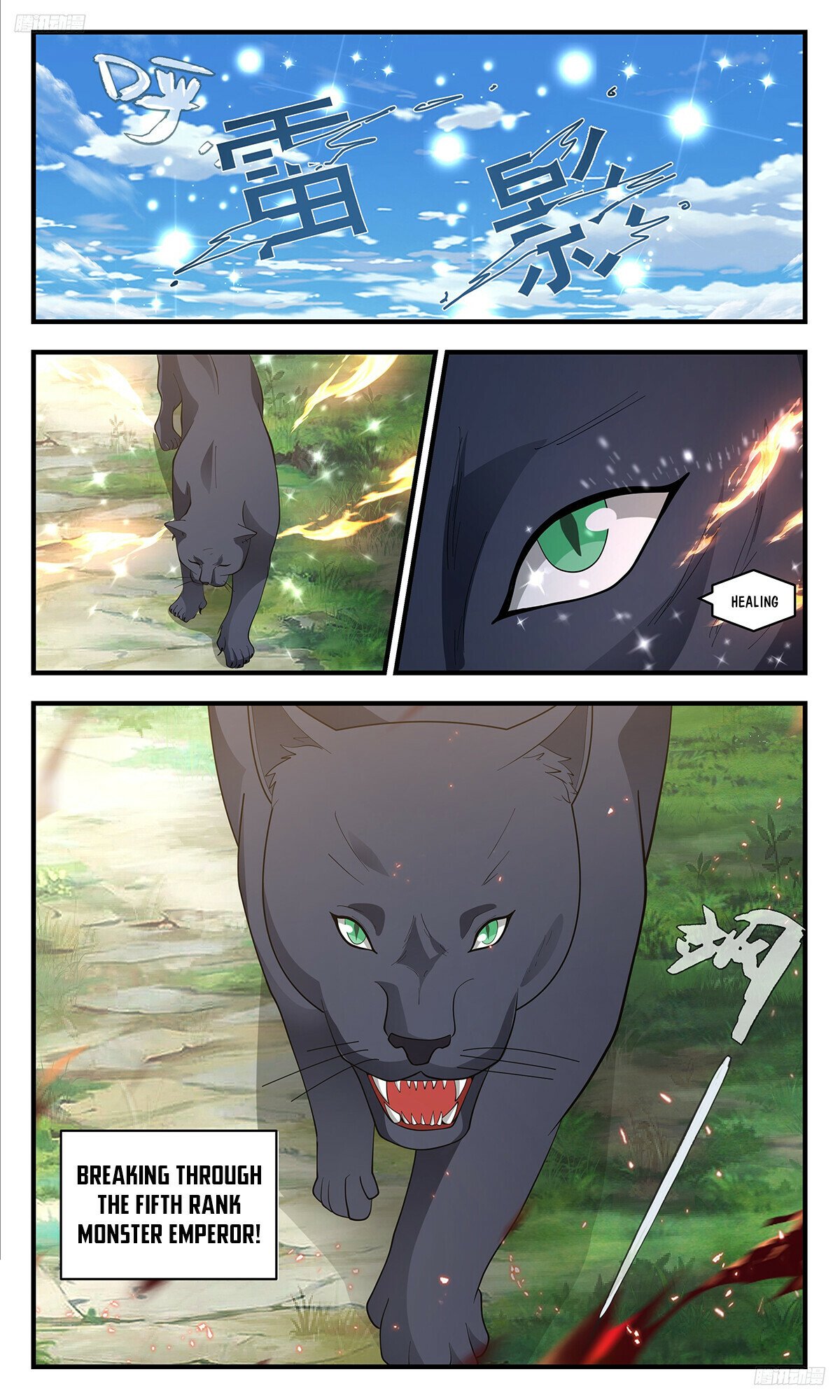 Martial Peak Chapter 3417 - 6