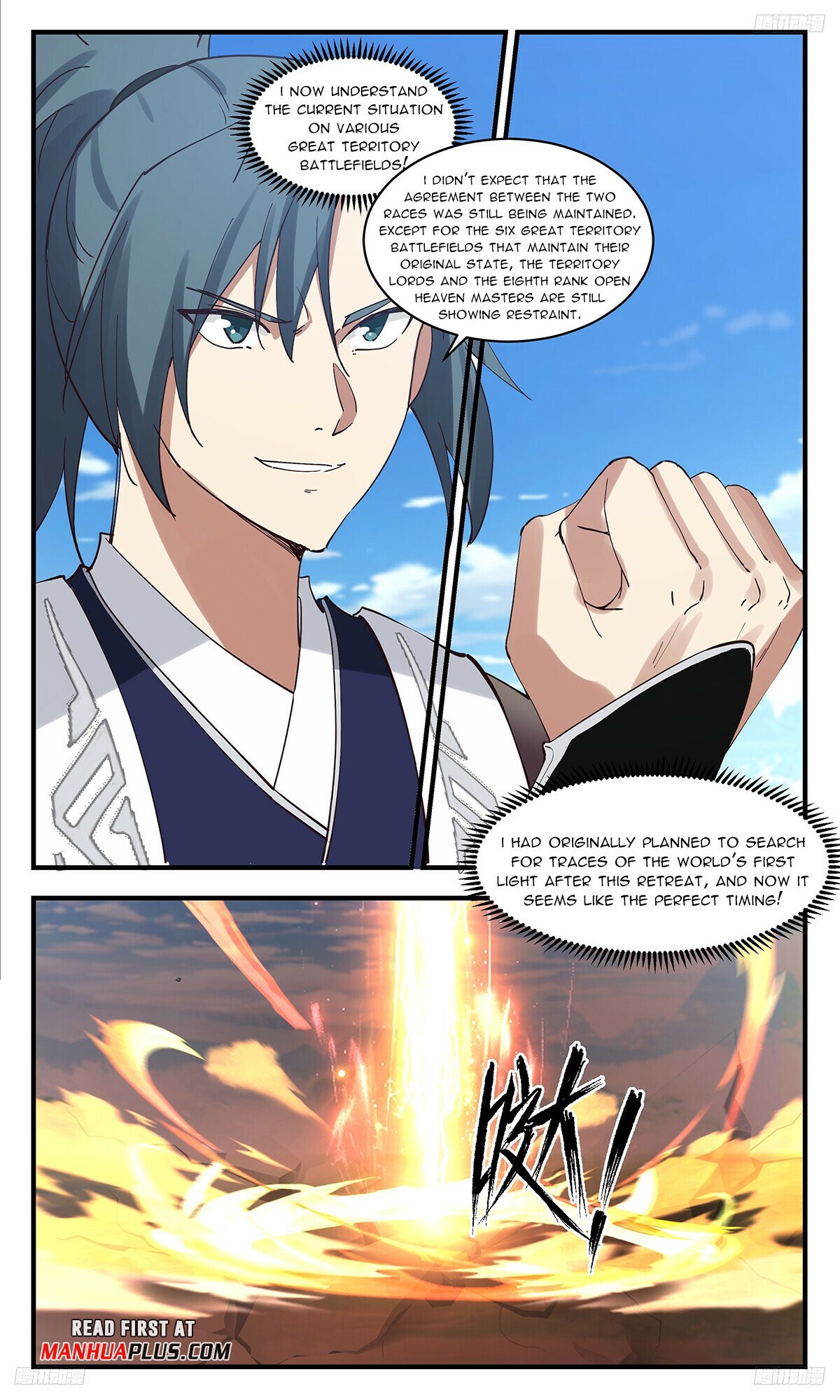 Martial Peak Chapter 3418 - 7
