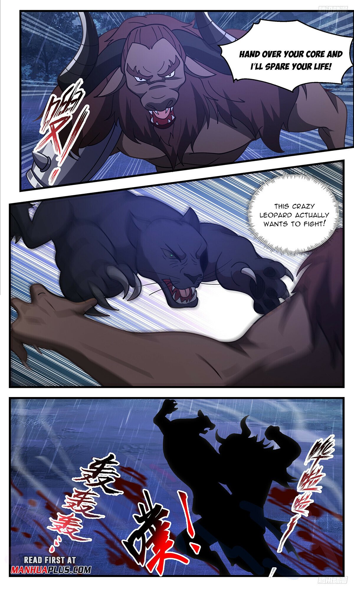 Martial Peak Chapter 3416 - 9