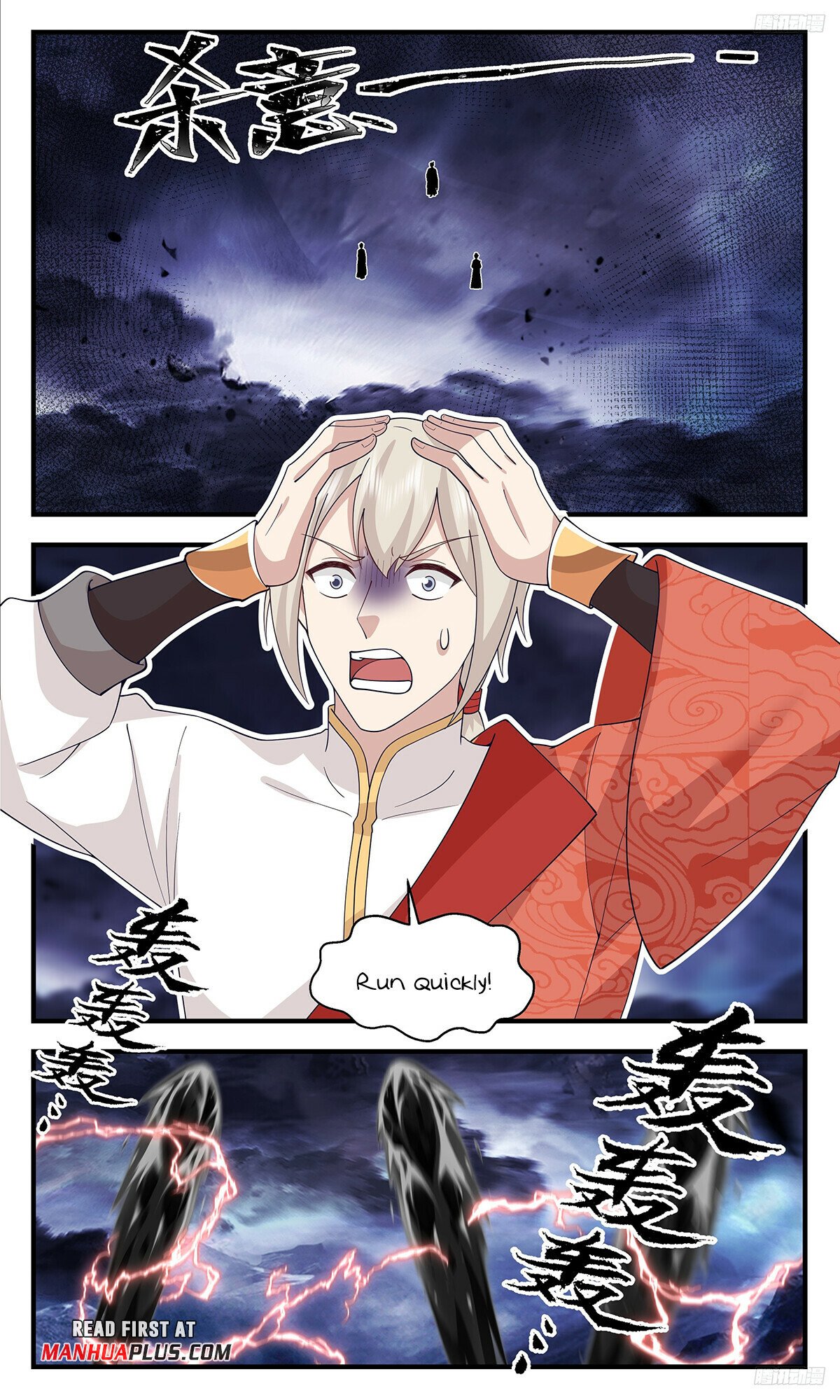 Martial Peak Chapter 3421 - 9
