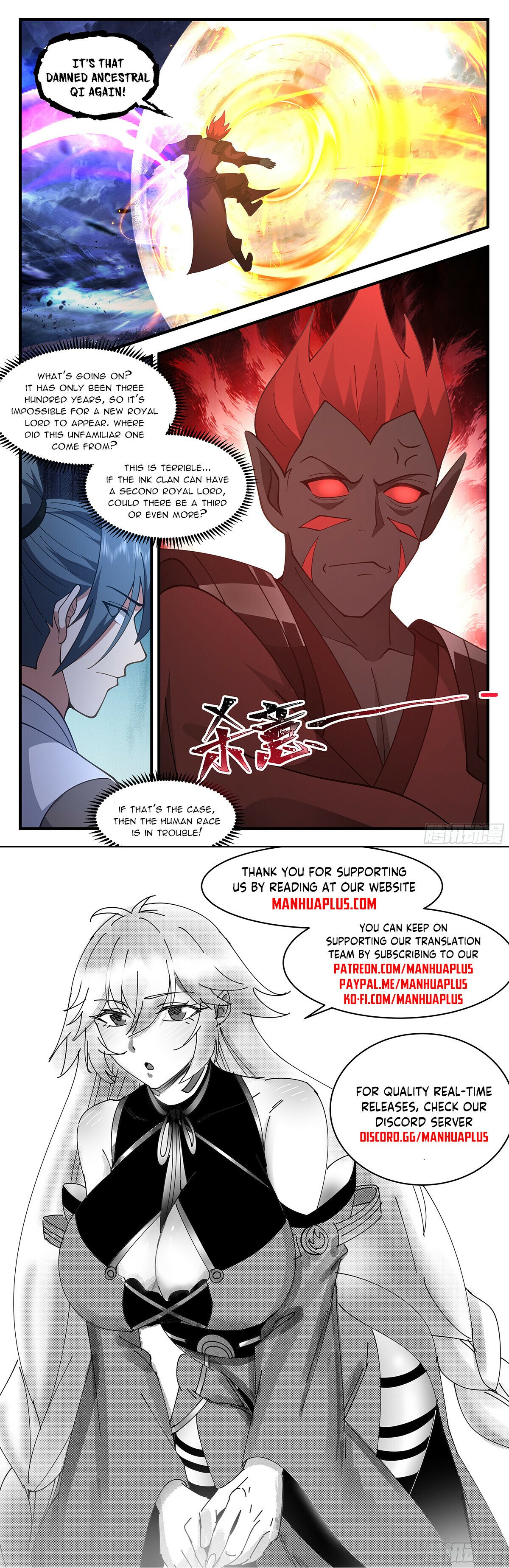 Martial Peak Chapter 3431 - 12
