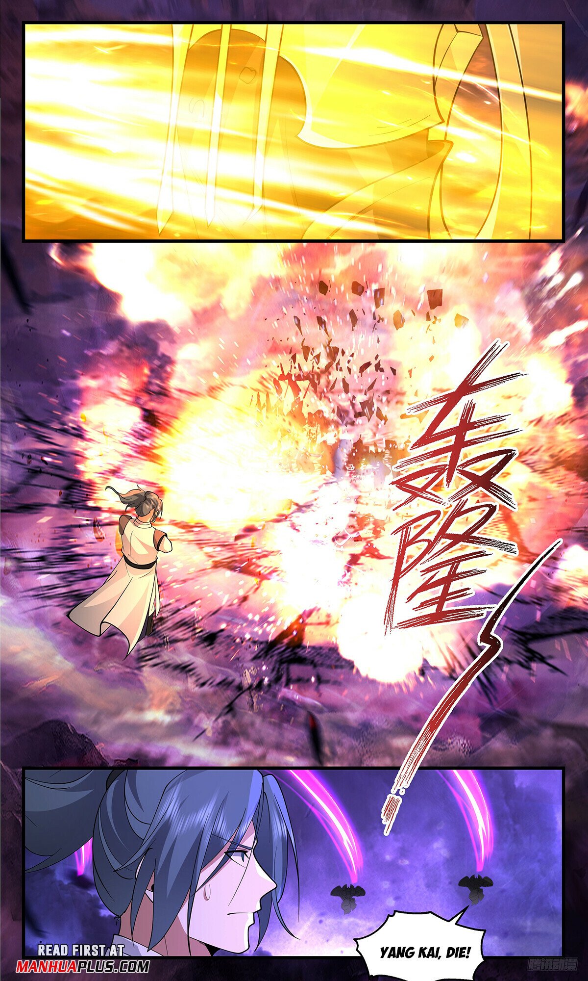 Martial Peak Chapter 3443 - 11