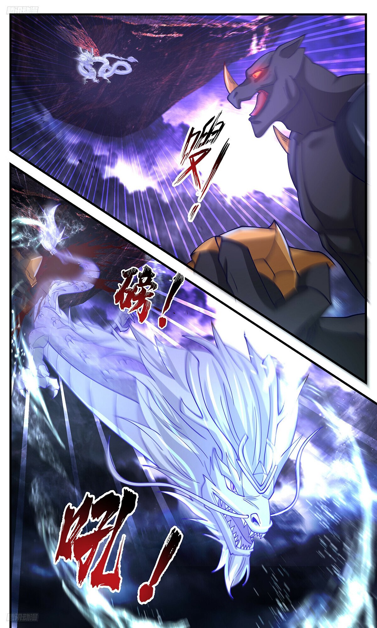 Martial Peak Chapter 3460 - 2