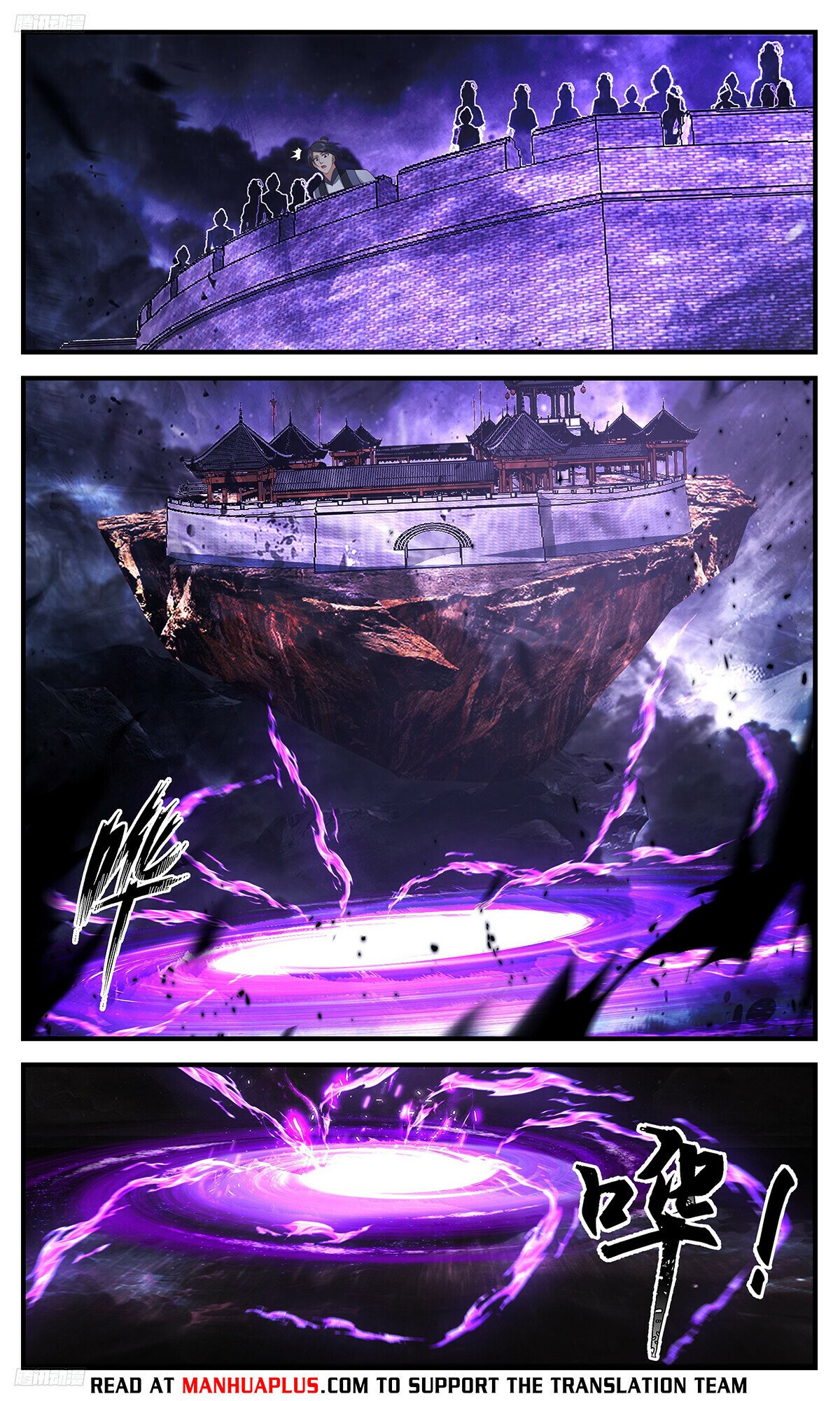 Martial Peak Chapter 3459 - 4