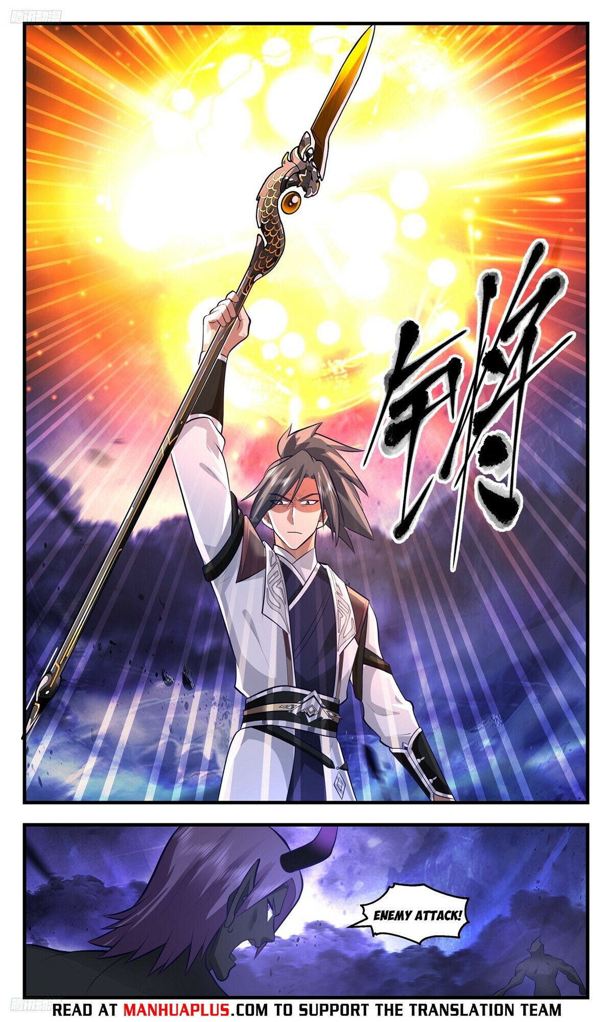 Martial Peak Chapter 3481 - 4