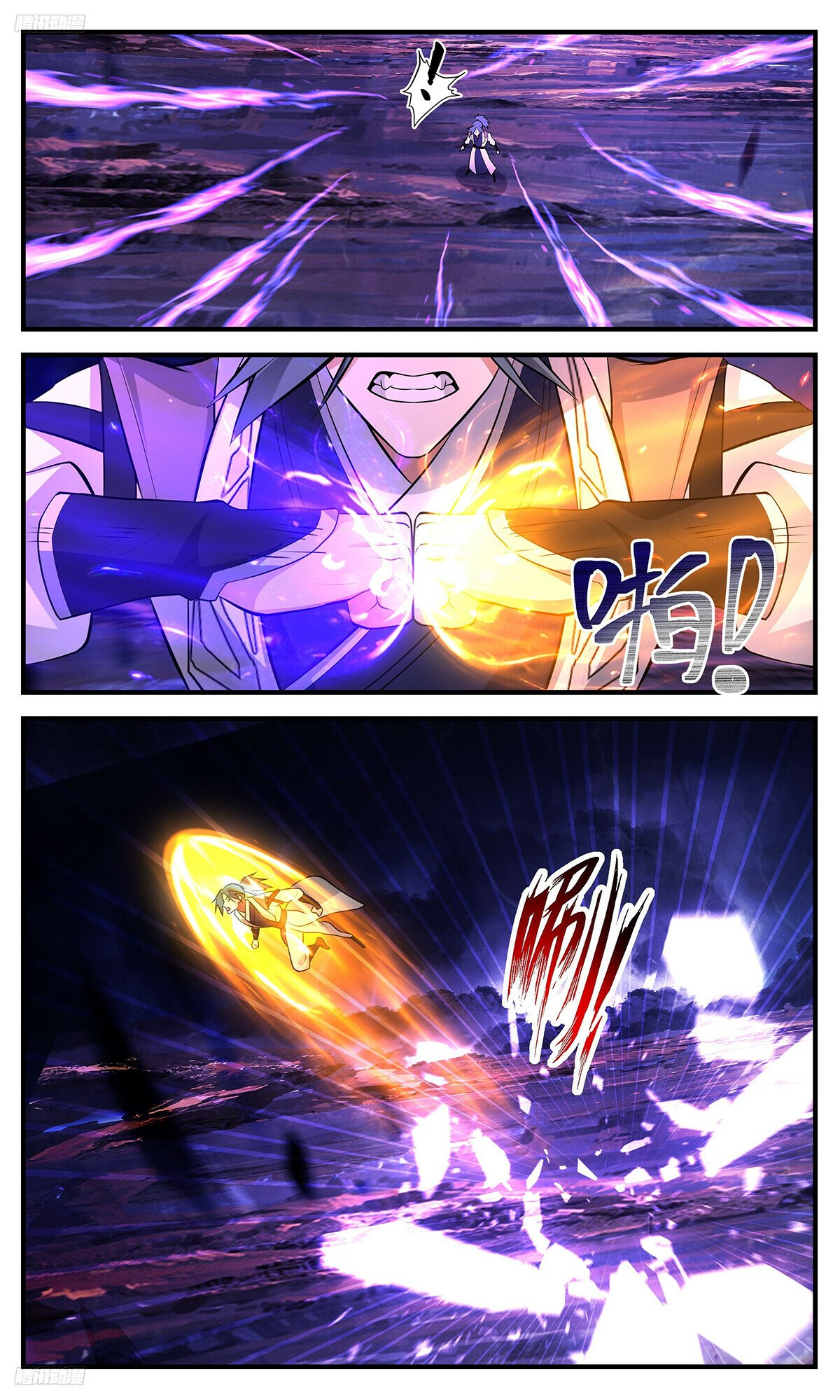 Martial Peak Chapter 3487 - 2