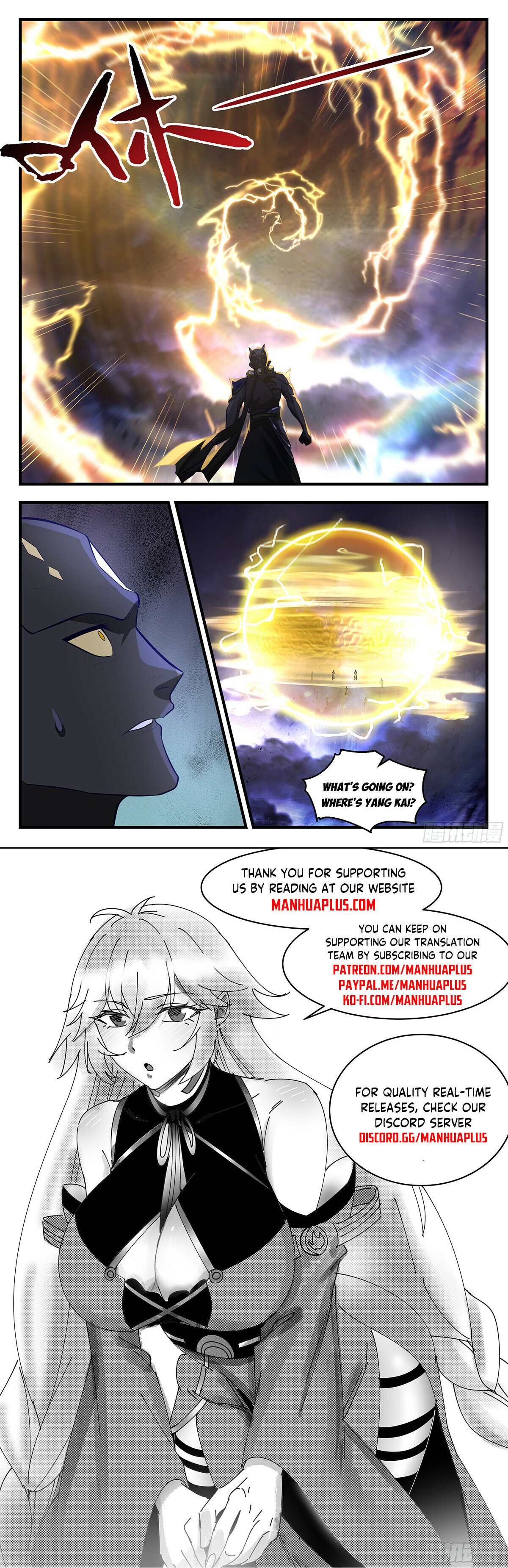 Martial Peak Chapter 3500 - 12