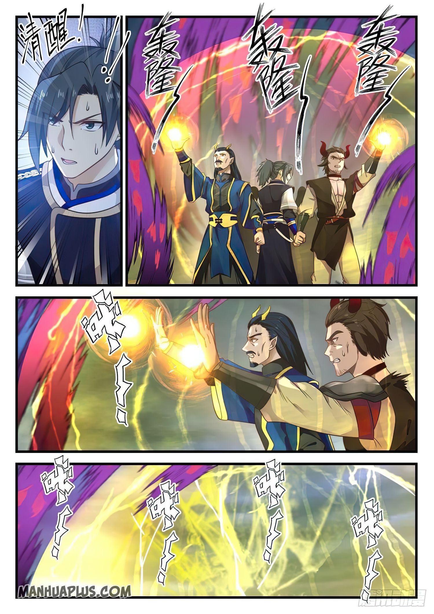 Martial Peak Chapter 758 - 2