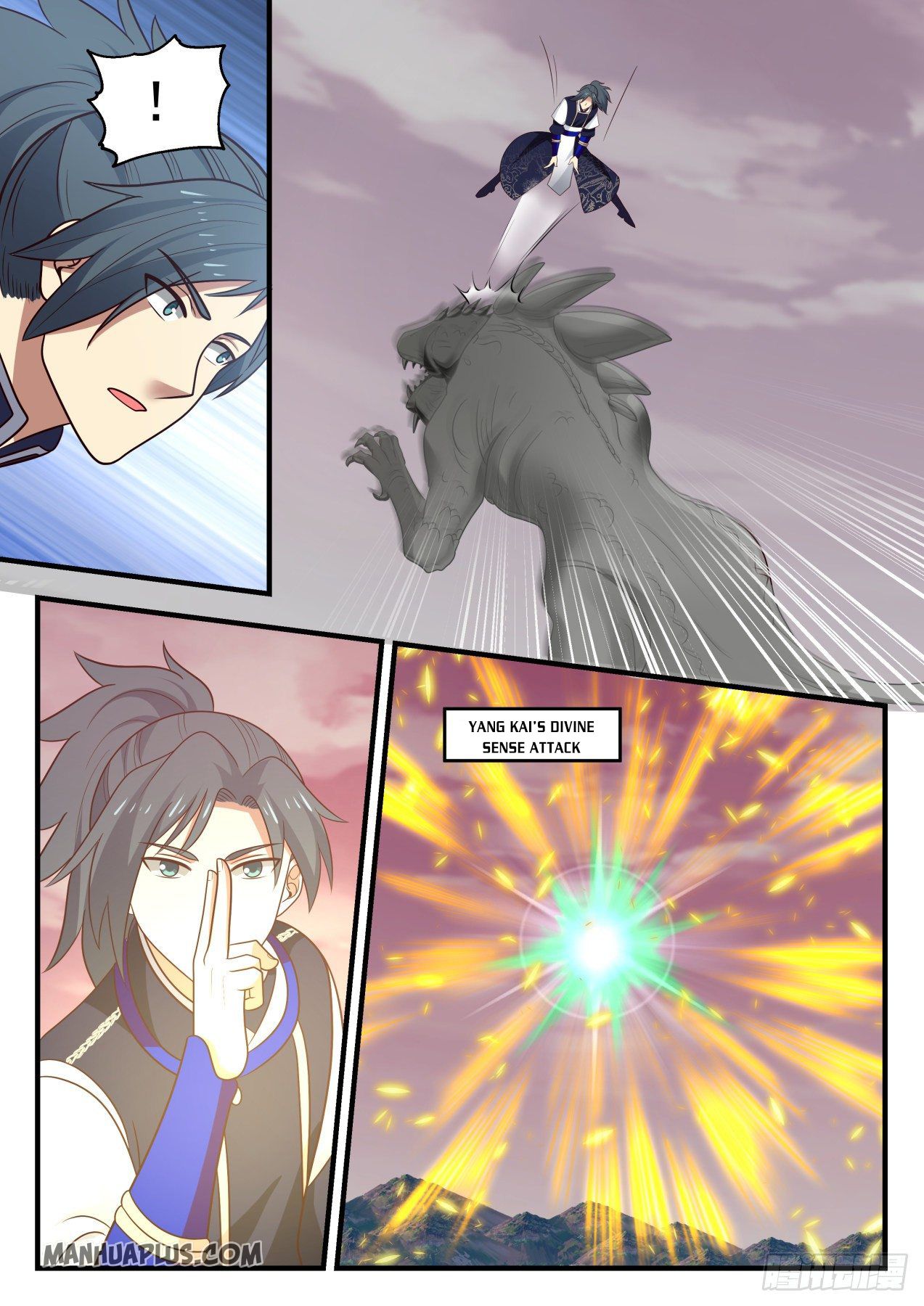 Martial Peak Chapter 832 - 7