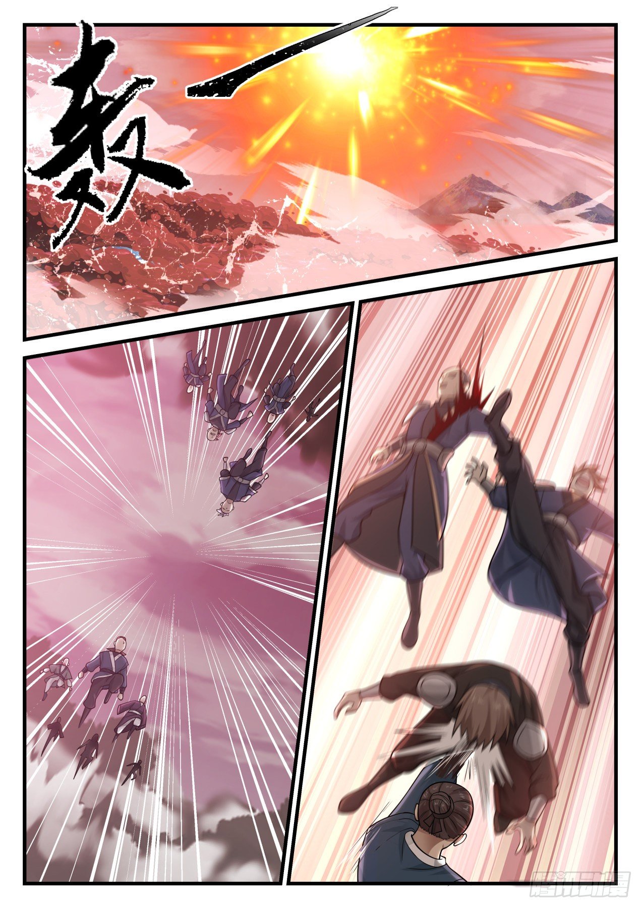 Martial Peak Chapter 833 - 5