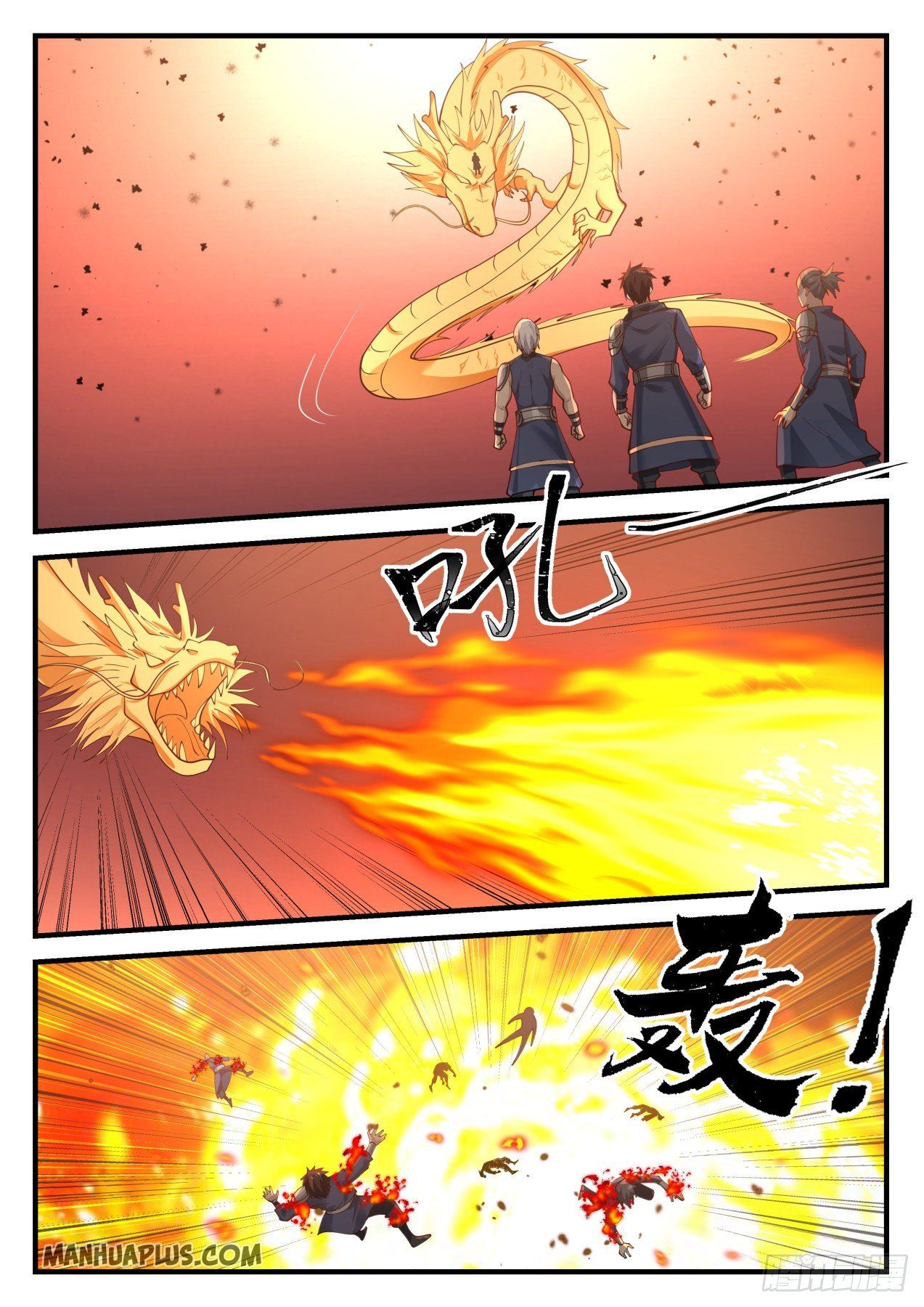 Martial Peak Chapter 833 - 11