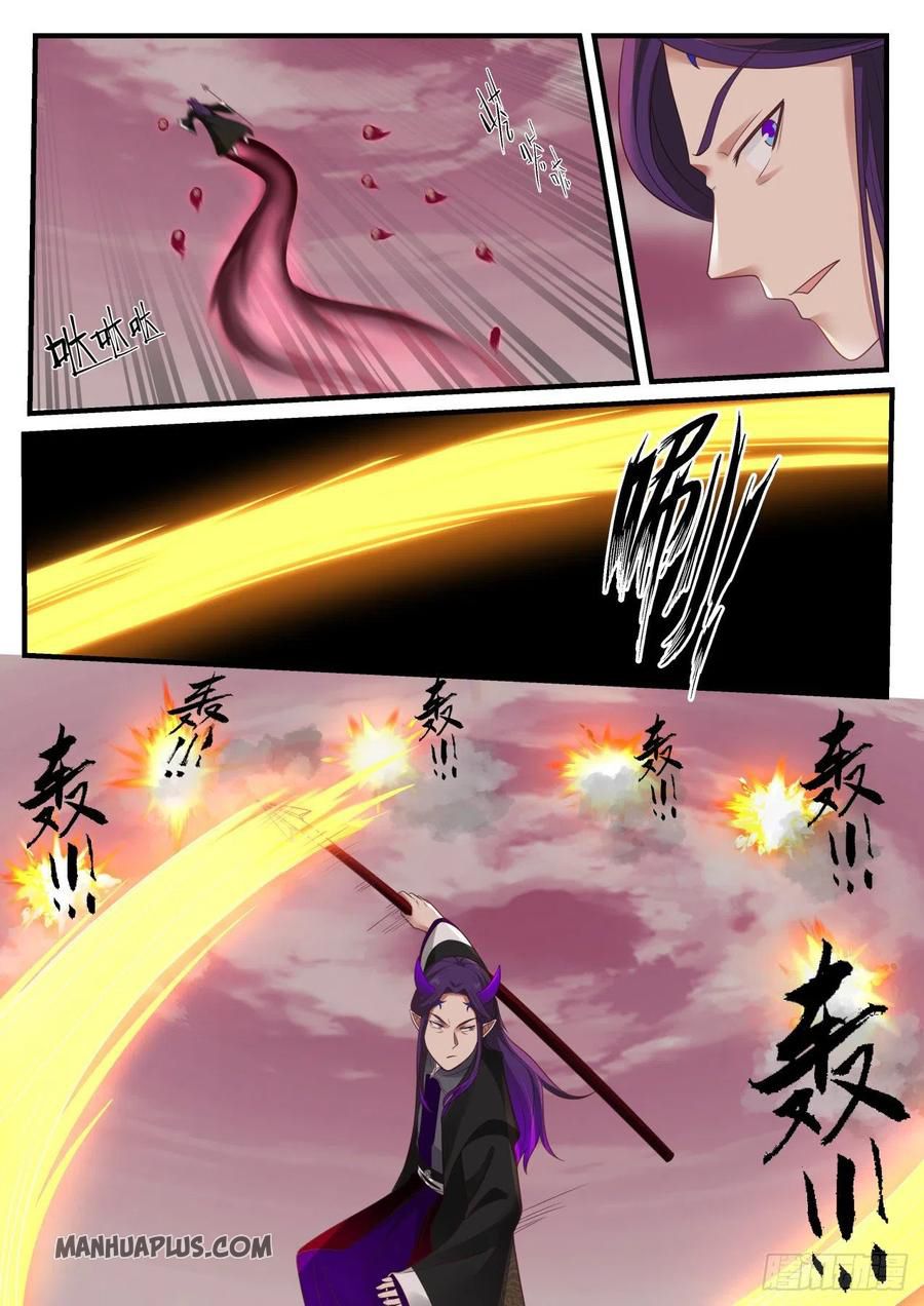 Martial Peak Chapter 834 - 9