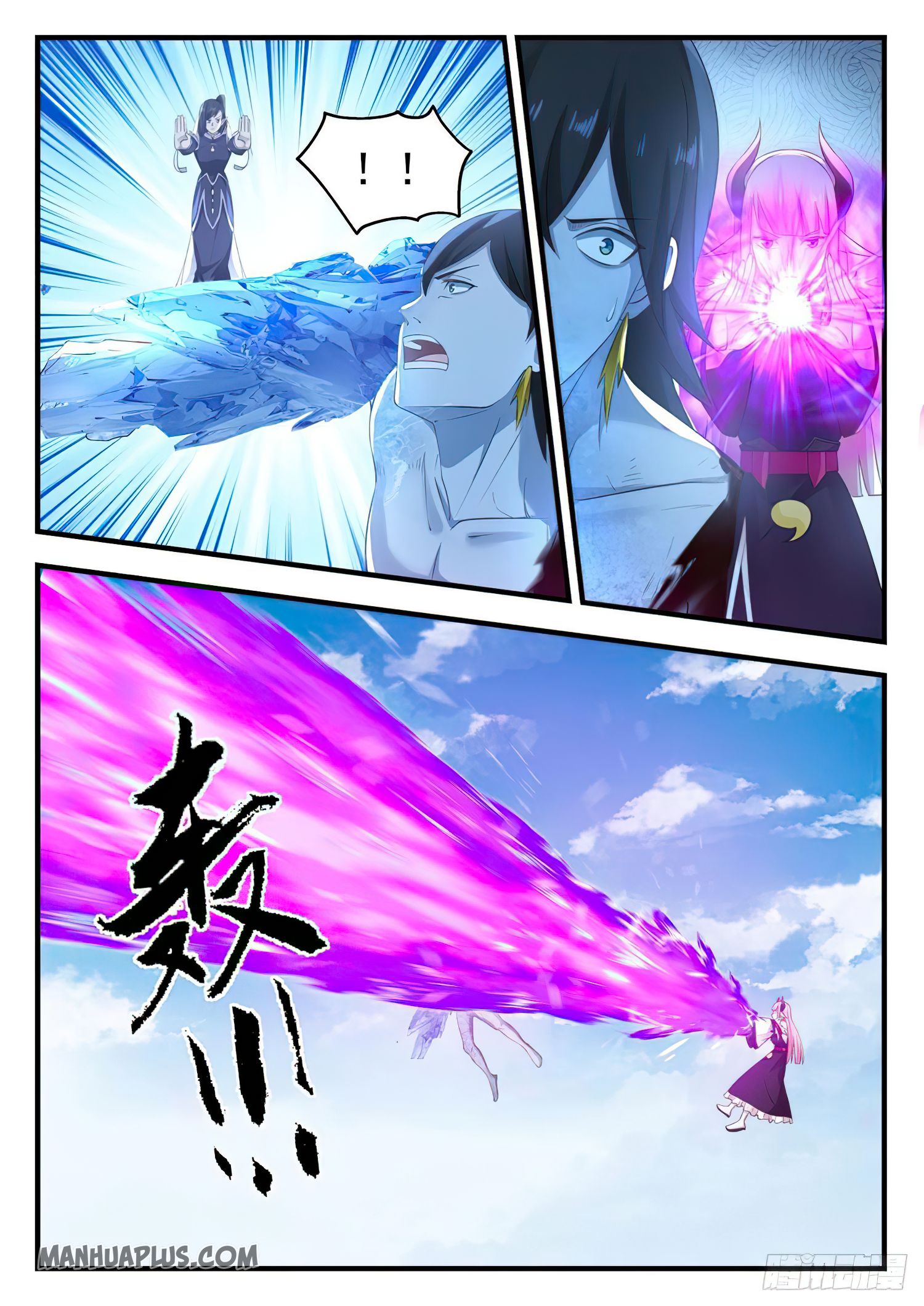 Martial Peak Chapter 837 - 4