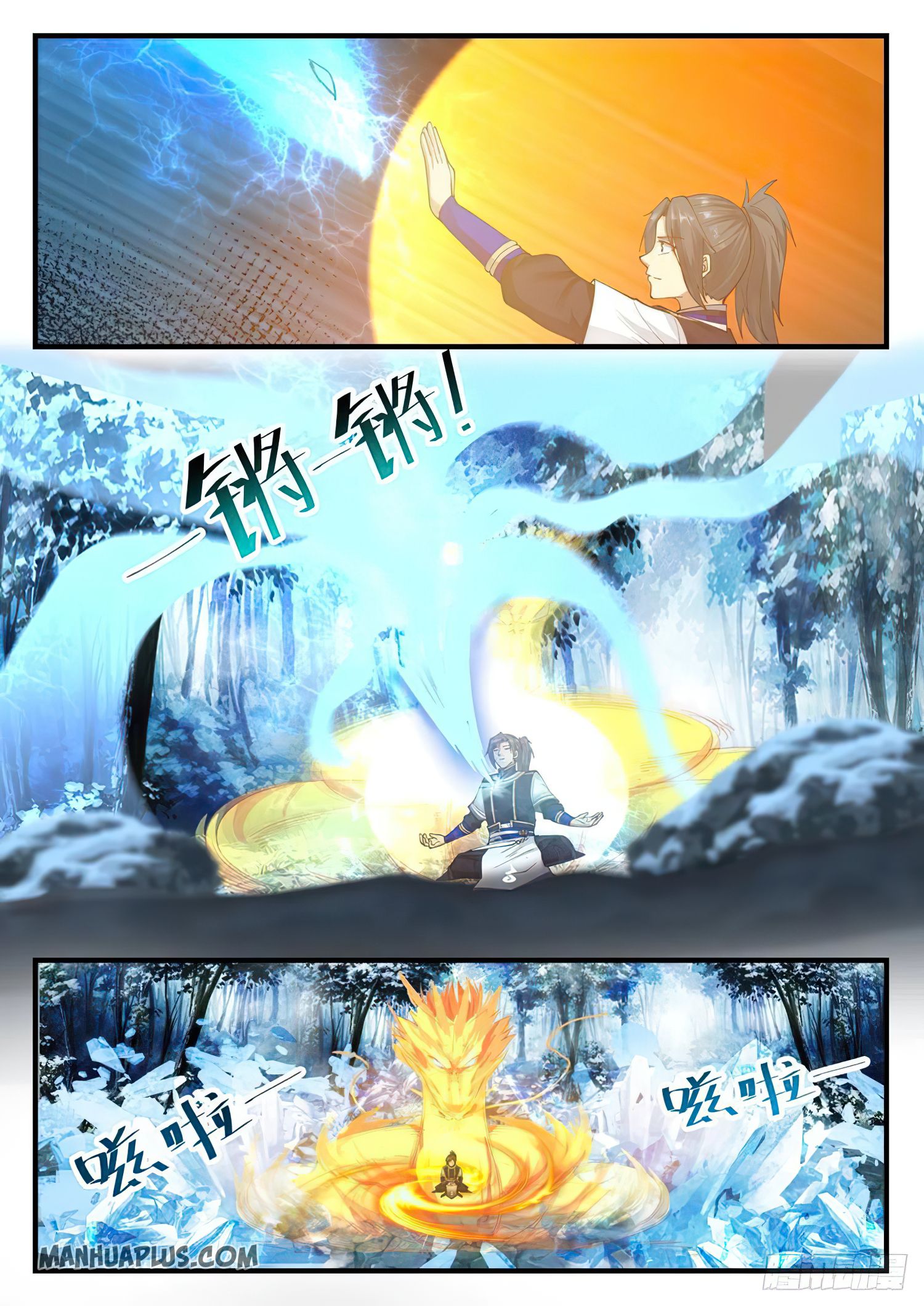 Martial Peak Chapter 840 - 7