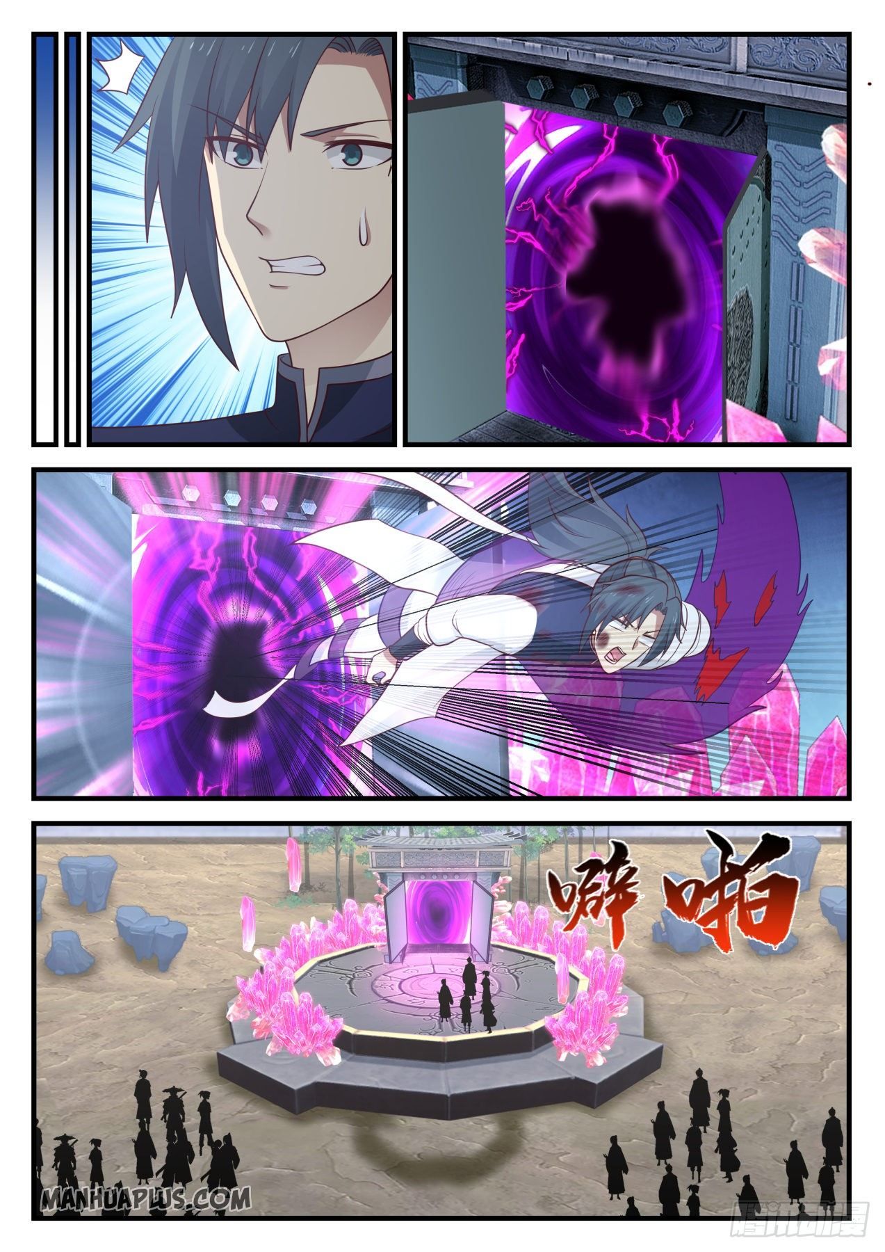 Martial Peak Chapter 874 - 3