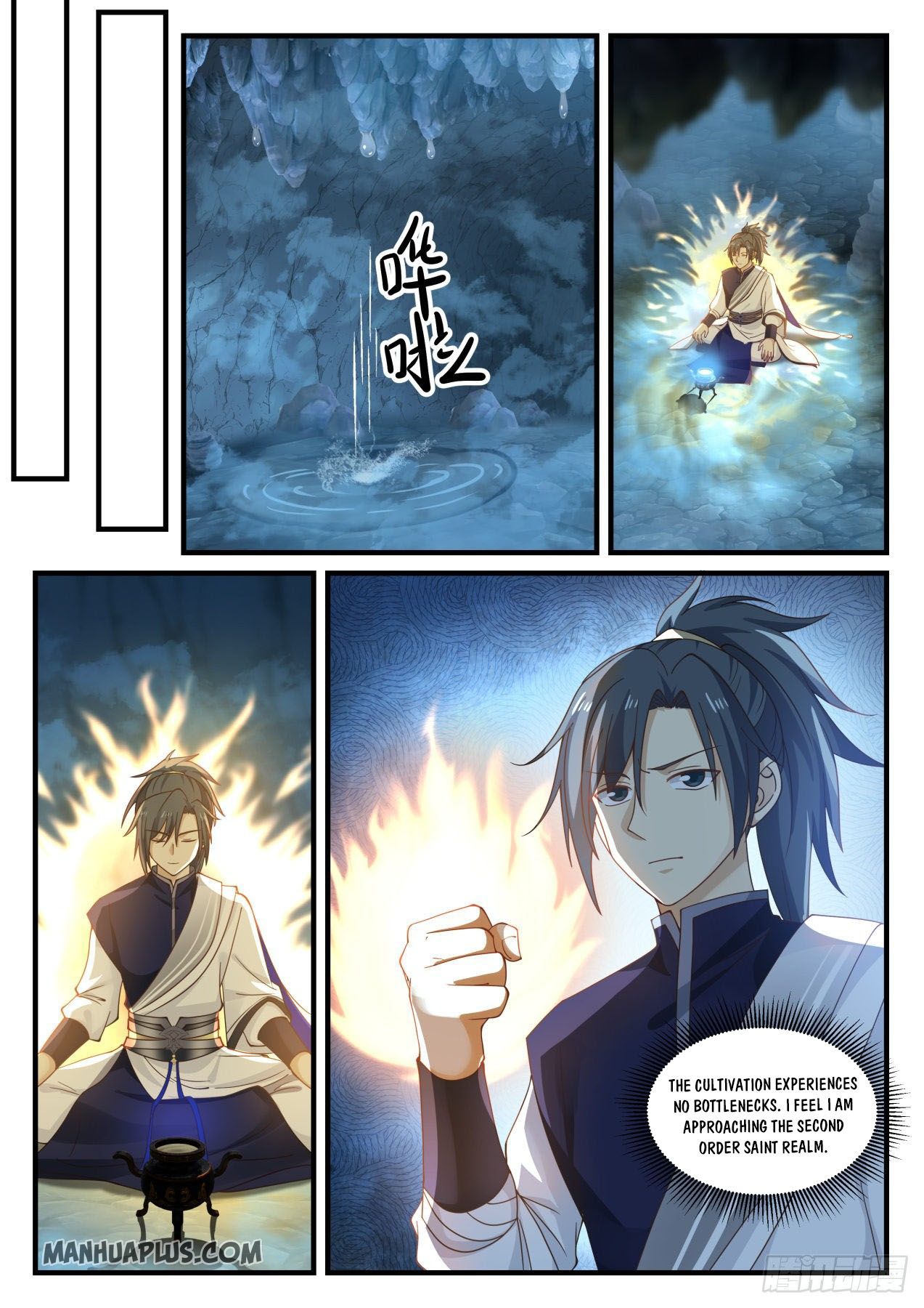 Martial Peak Chapter 875 - 12