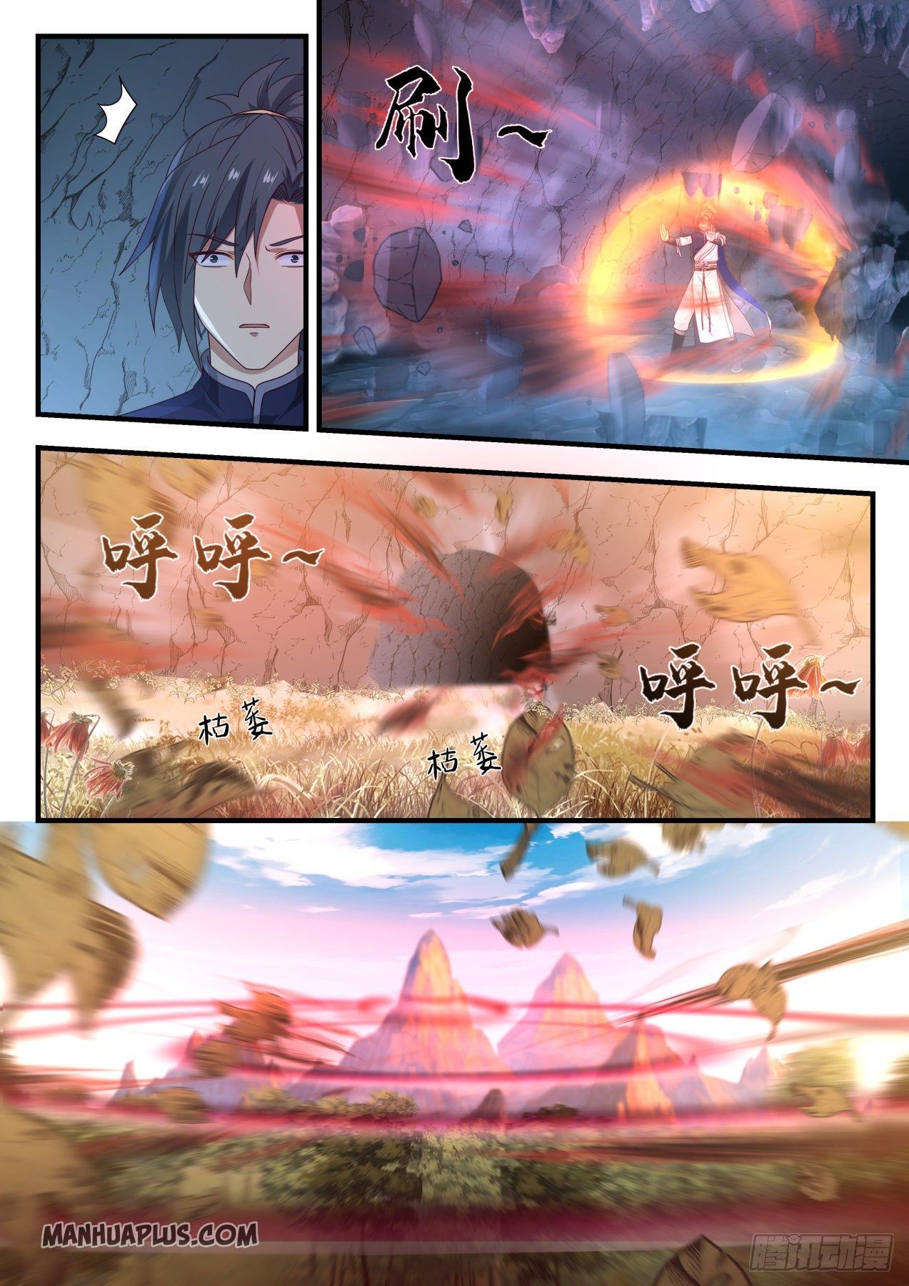 Martial Peak Chapter 876 - 2