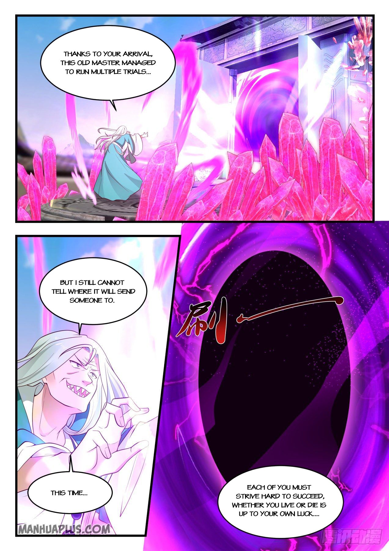 Martial Peak Chapter 876 - 11