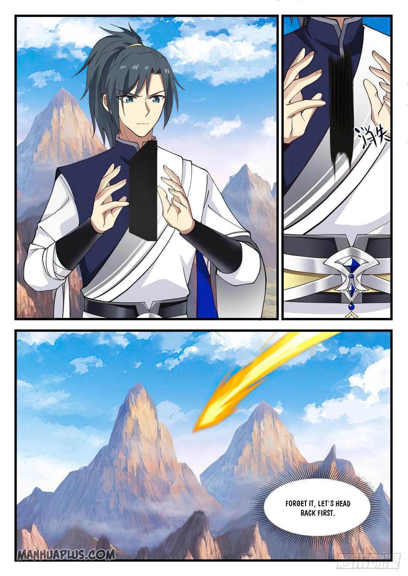 Martial Peak Chapter 884 - 12