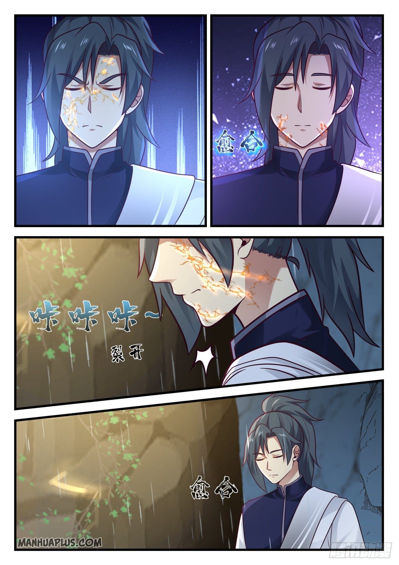 Martial Peak Chapter 888 - 4