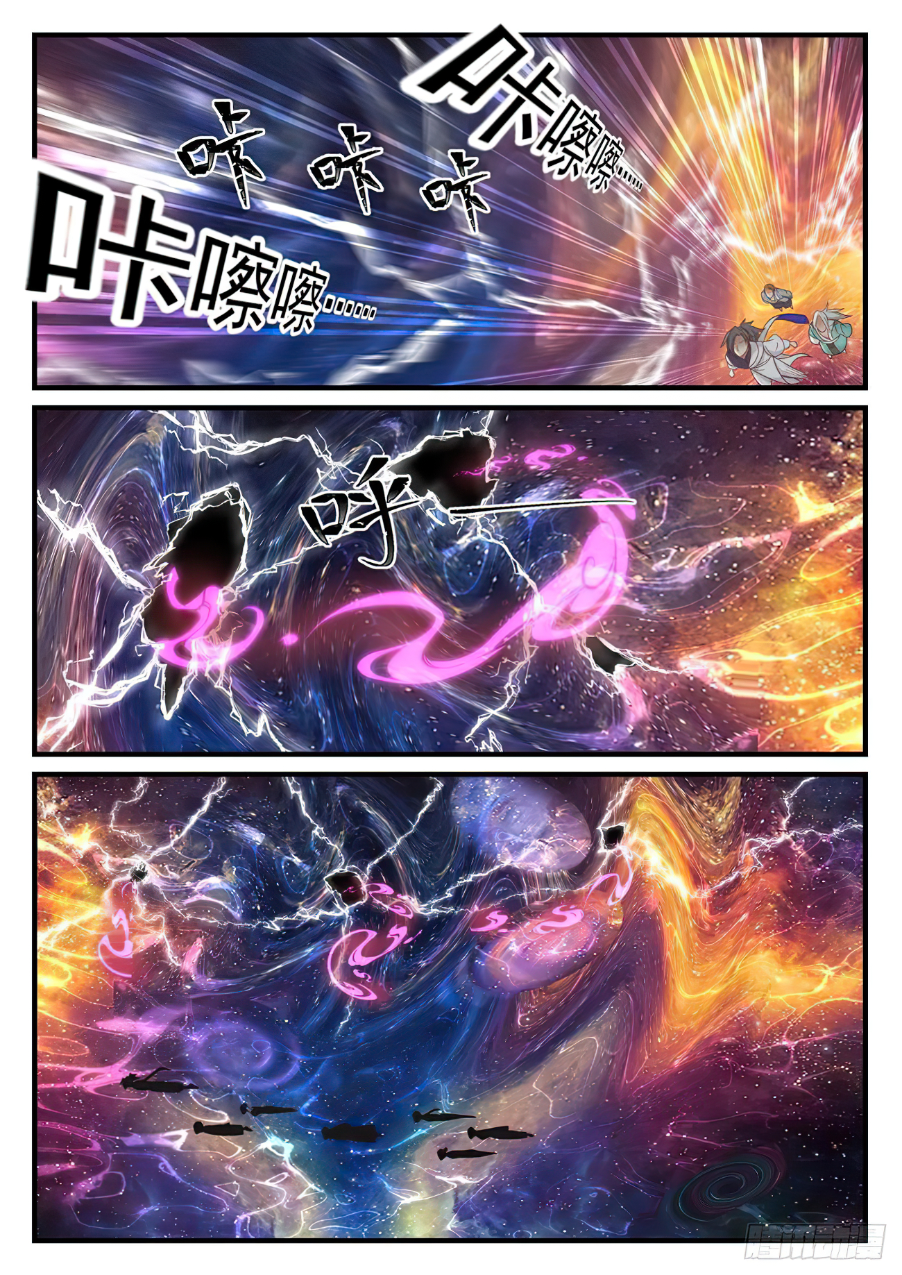 Martial Peak Chapter 898 - 4