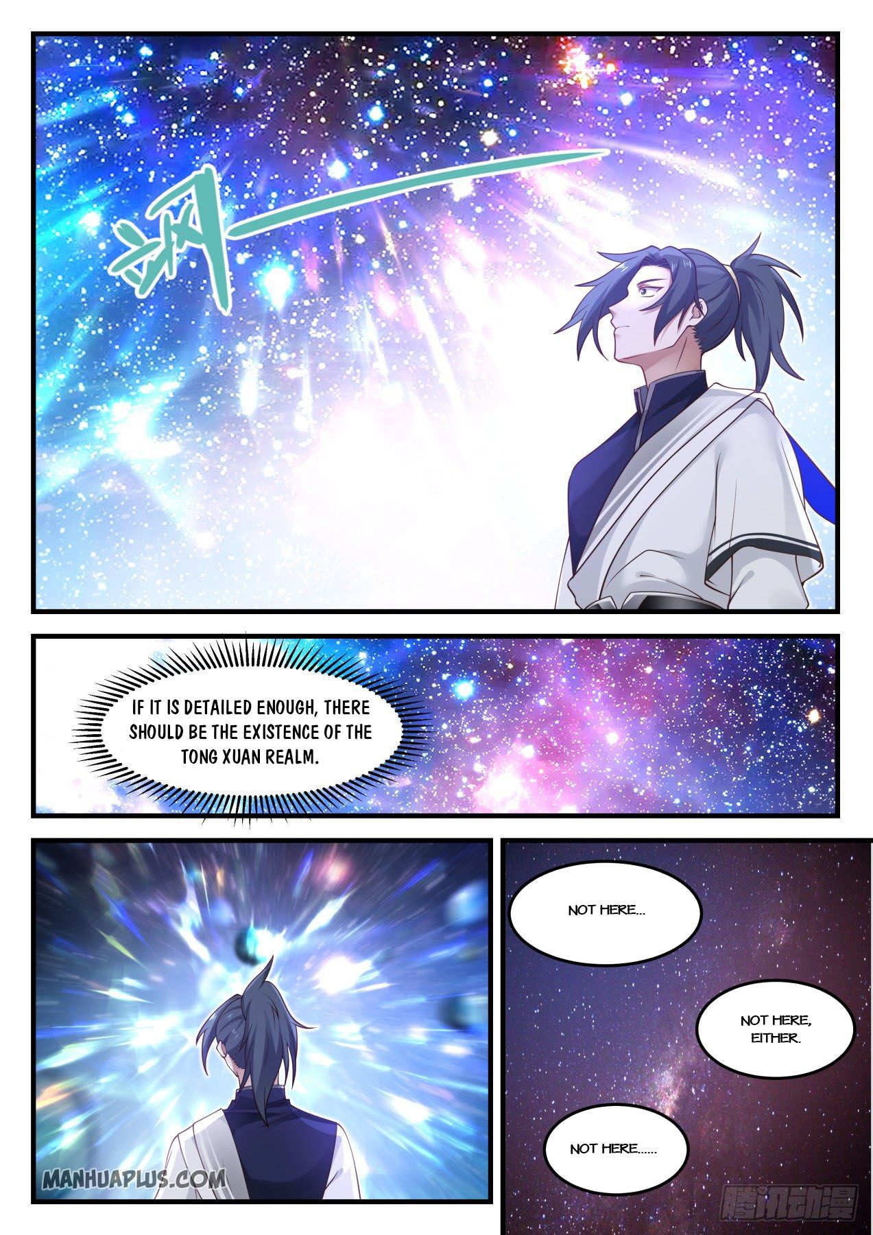 Martial Peak Chapter 904 - 10