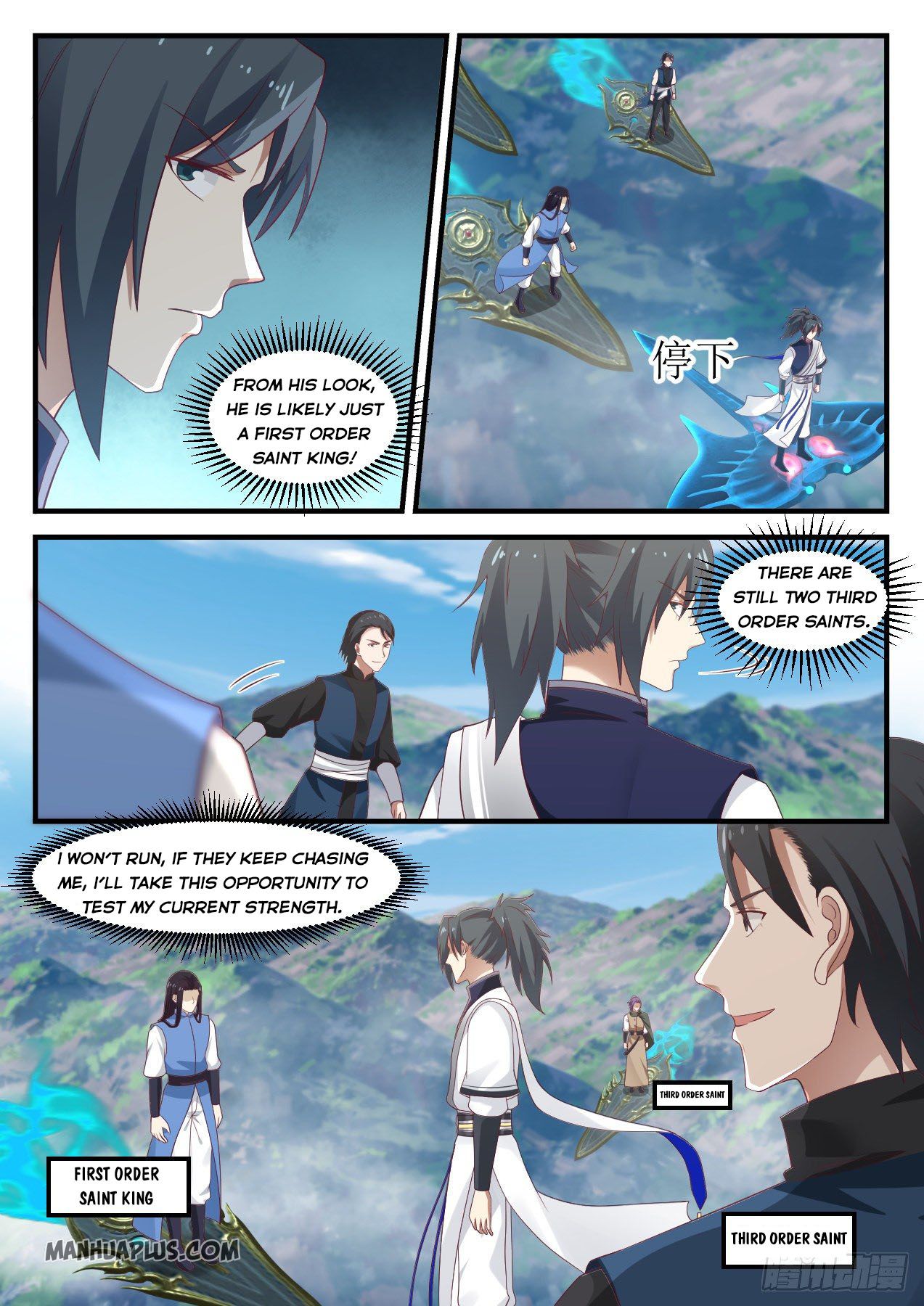 Martial Peak Chapter 908 - 7