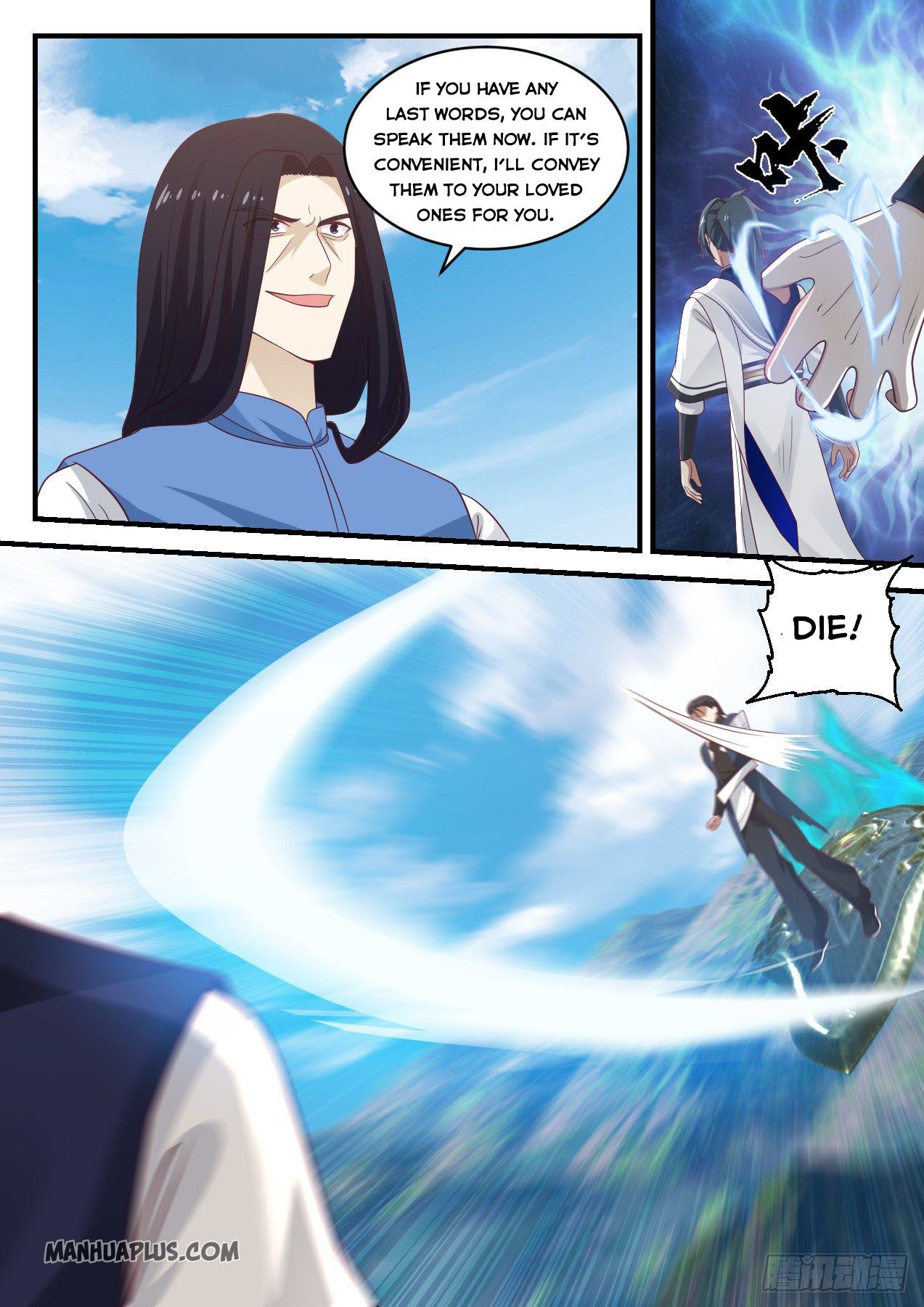 Martial Peak Chapter 908 - 9