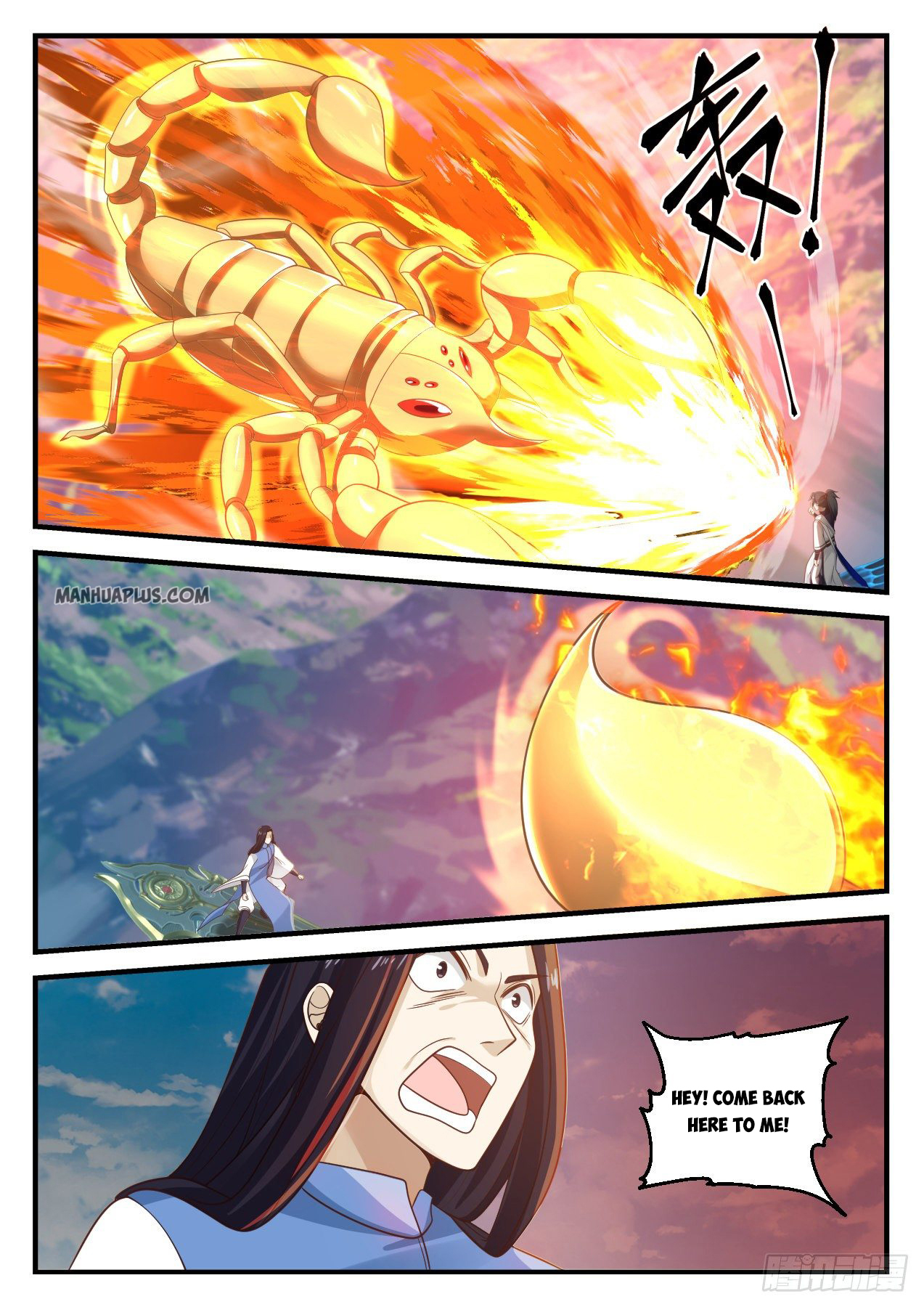 Martial Peak Chapter 909 - 12