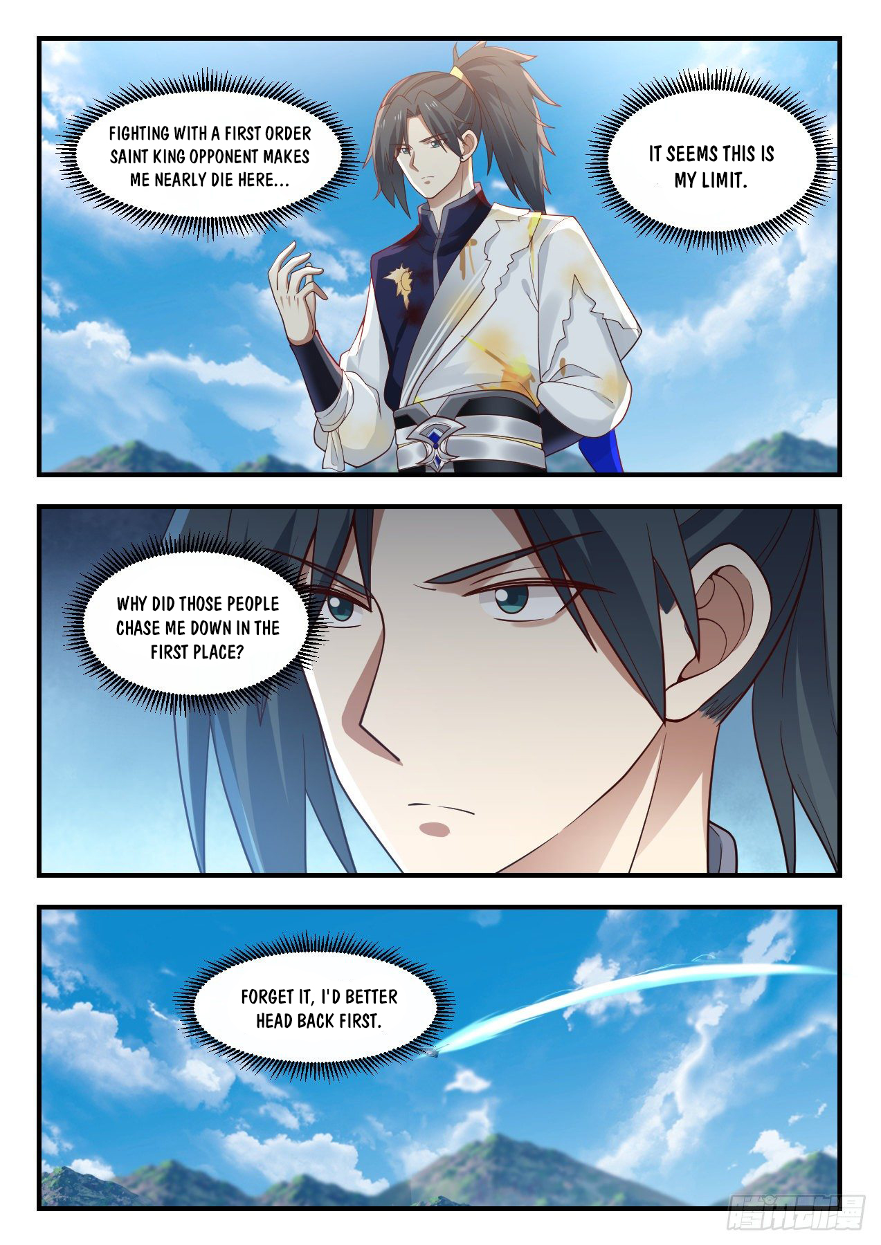 Martial Peak Chapter 911 - 7